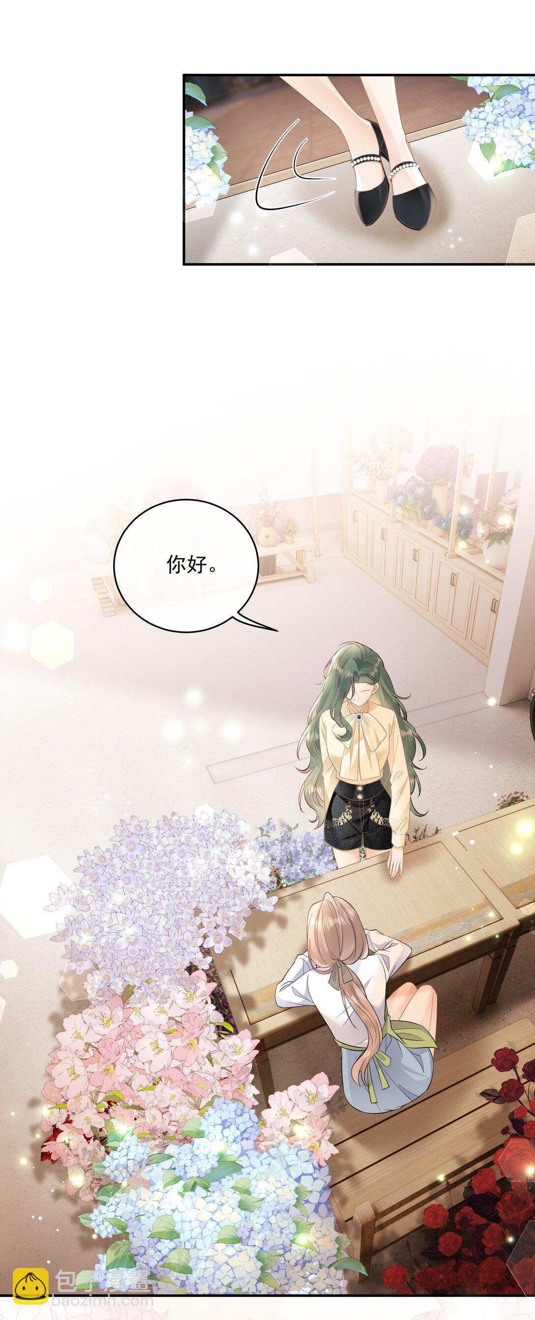 23 喜欢你&hellip;&hellip;-第25话