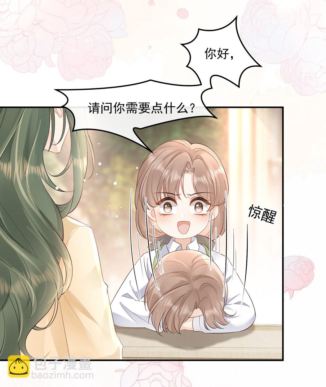 23 喜欢你&hellip;&hellip;-第25话