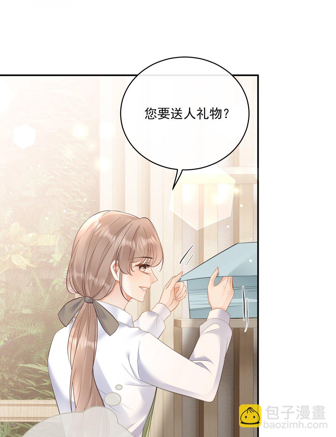 23 喜欢你&hellip;&hellip;-第25话