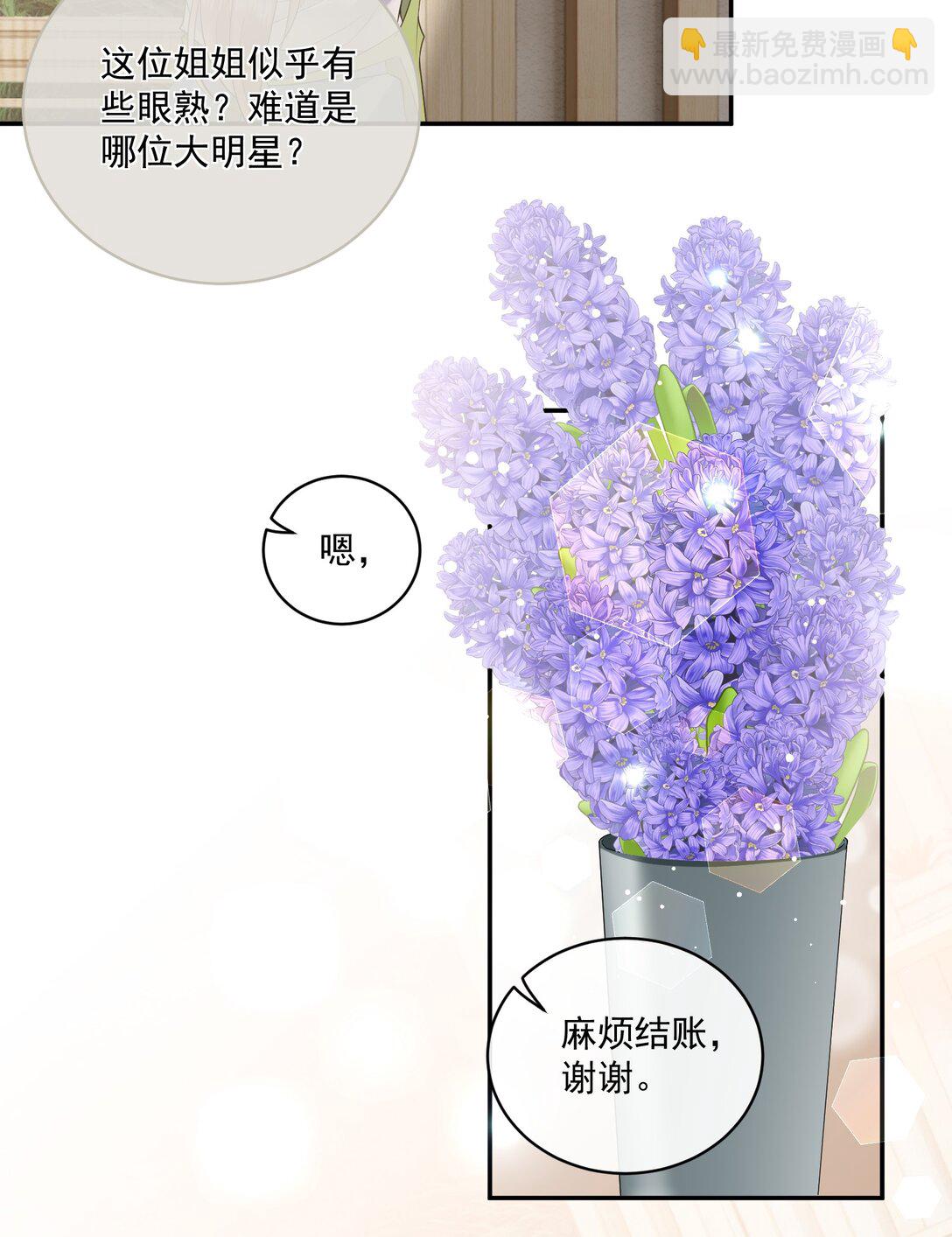 23 喜欢你&hellip;&hellip;-第25话