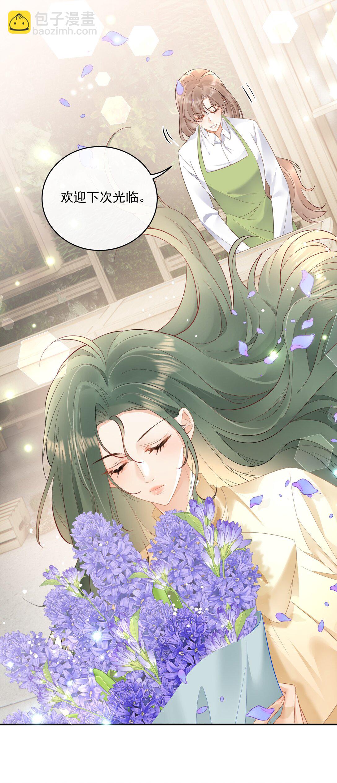 23 喜欢你&hellip;&hellip;-第25话