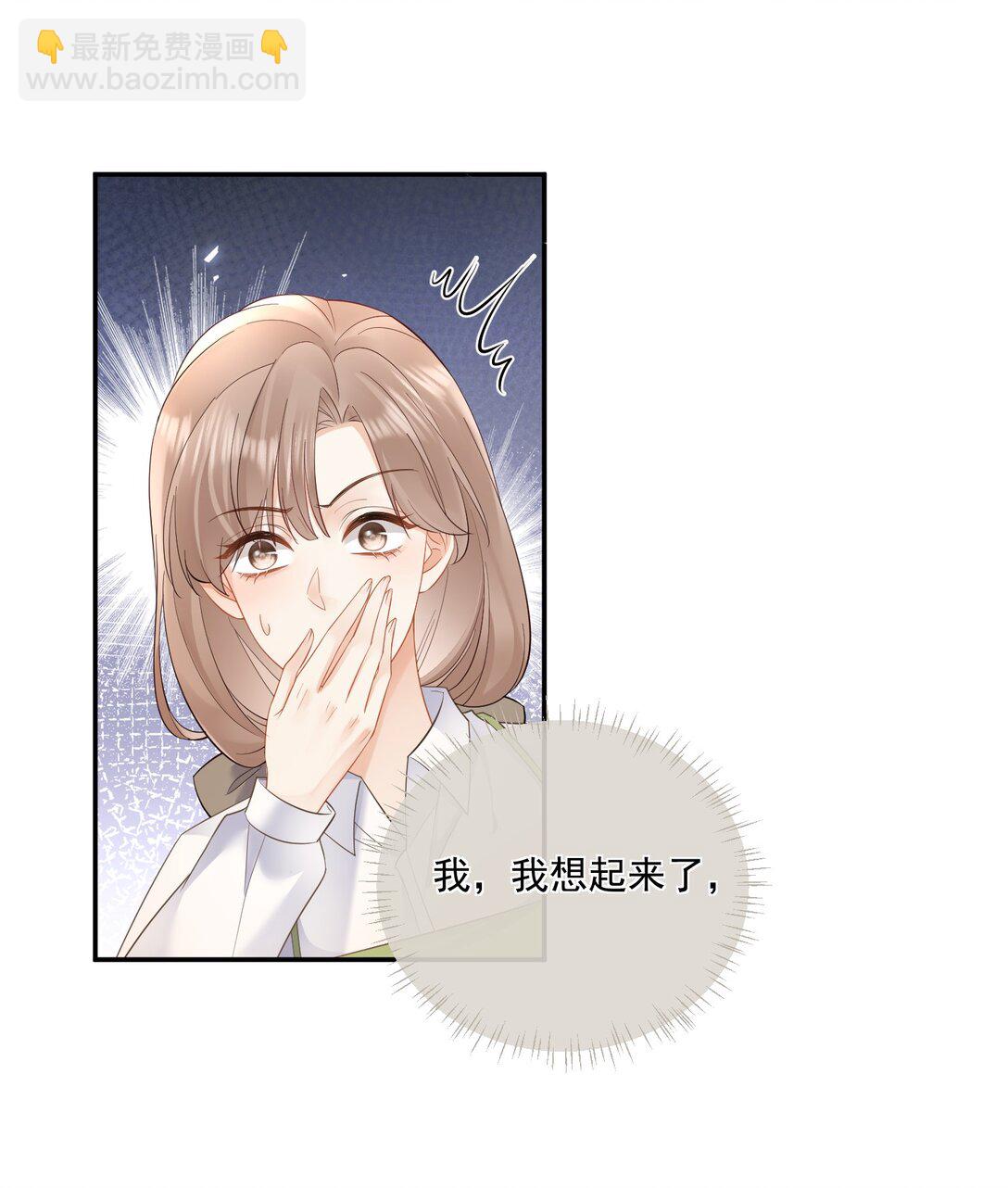 23 喜欢你&hellip;&hellip;-第25话