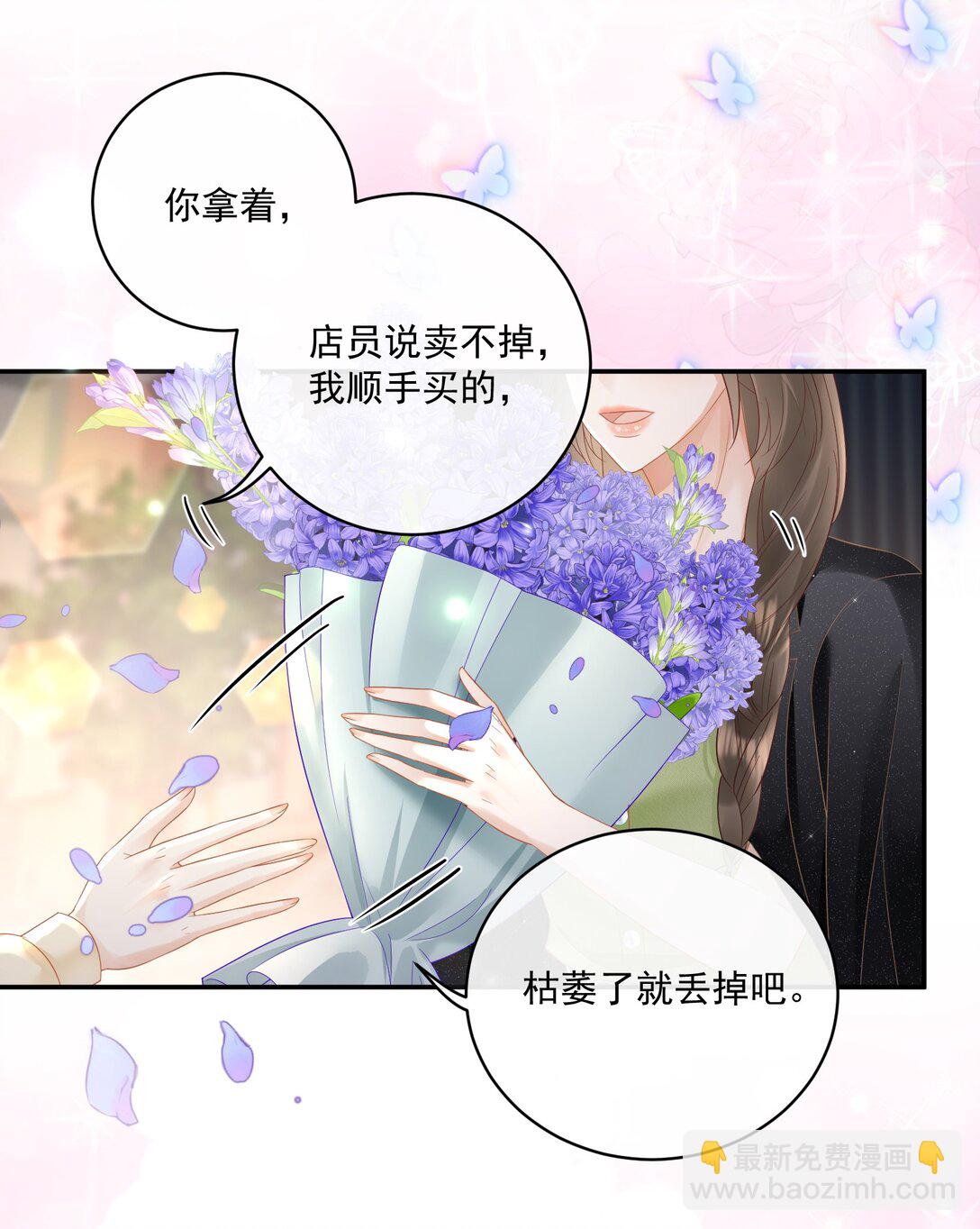 23 喜欢你&hellip;&hellip;-第25话