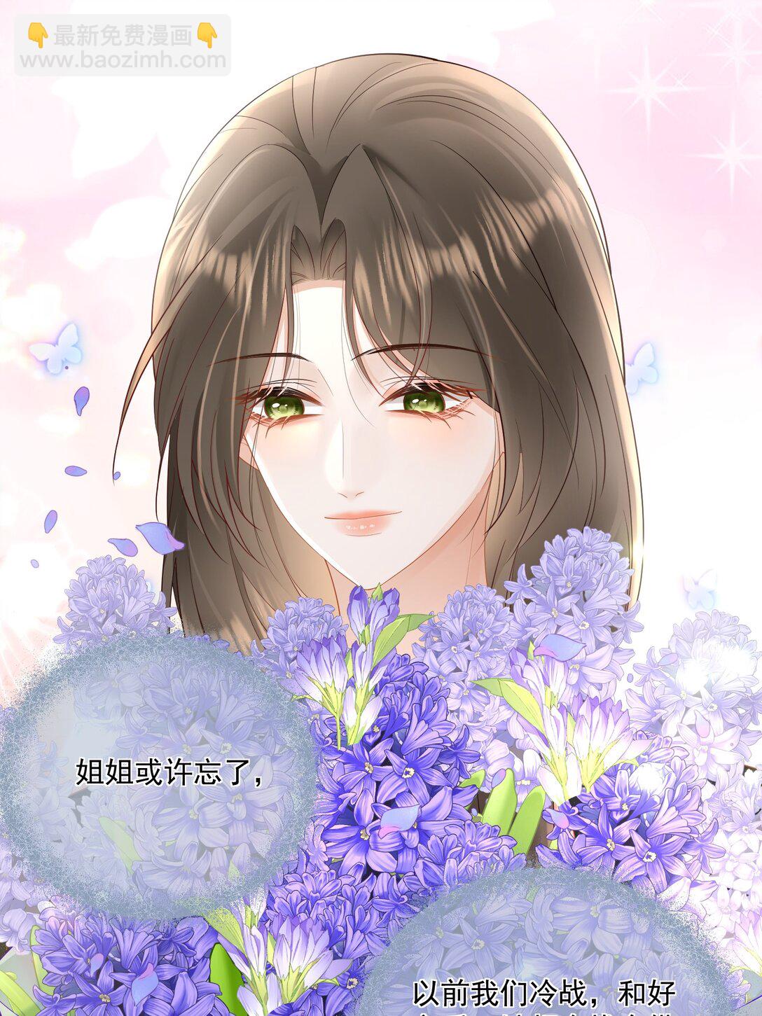 23 喜欢你&hellip;&hellip;-第25话