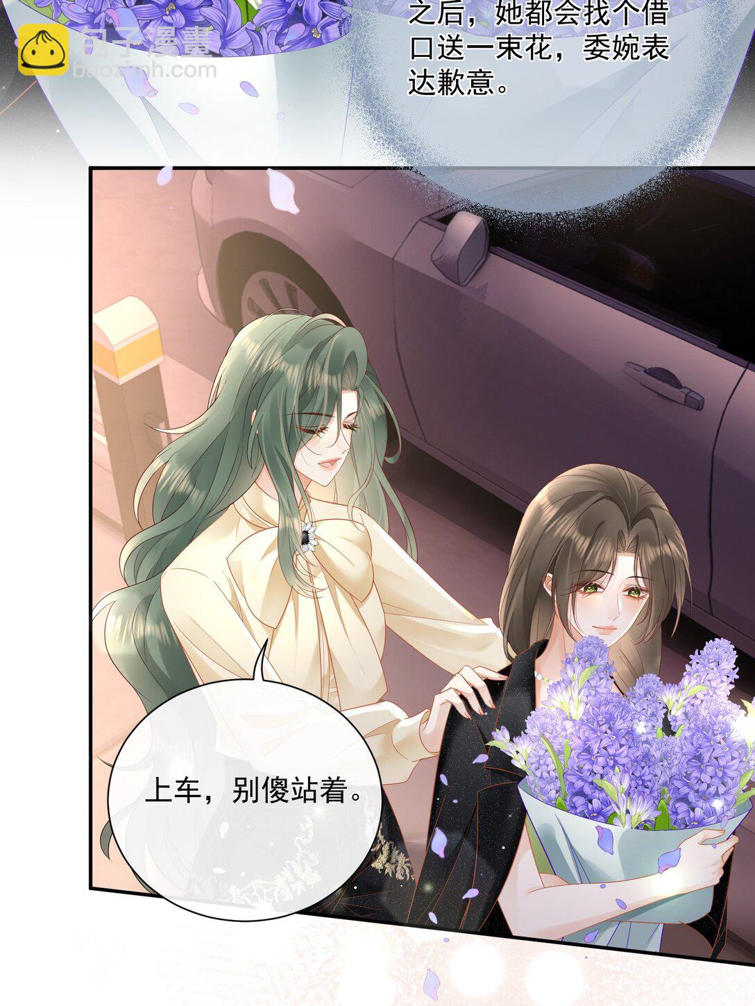 23 喜欢你&hellip;&hellip;-第25话