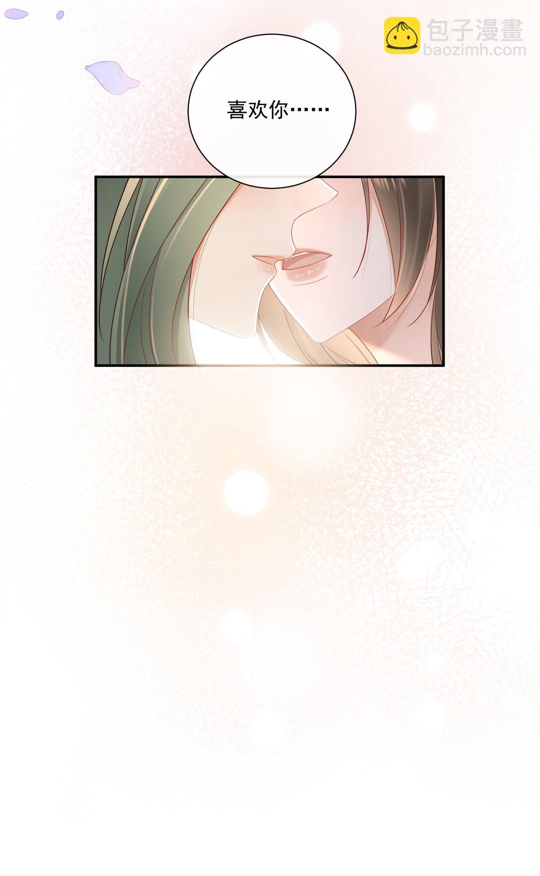 23 喜欢你&hellip;&hellip;-第25话