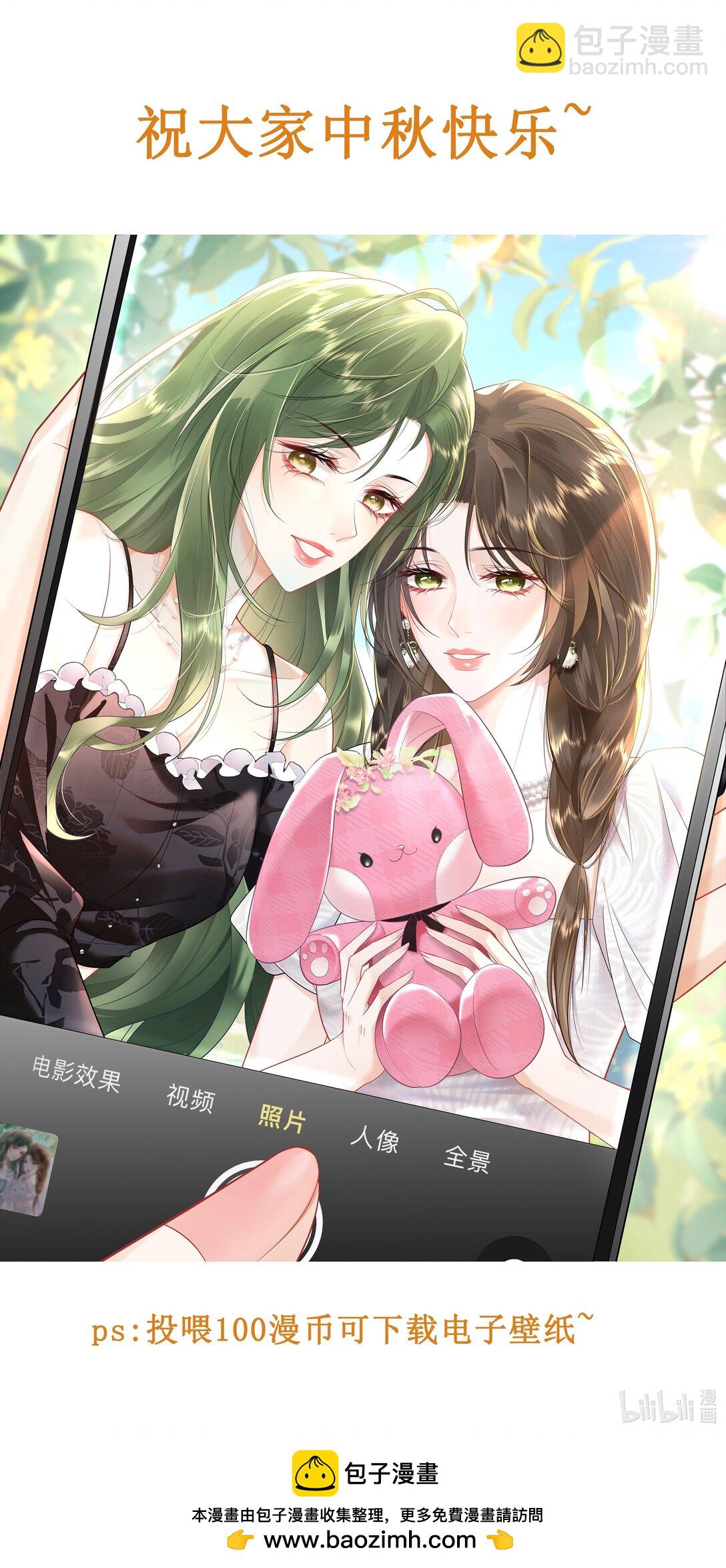 23 喜欢你&hellip;&hellip;-第25话