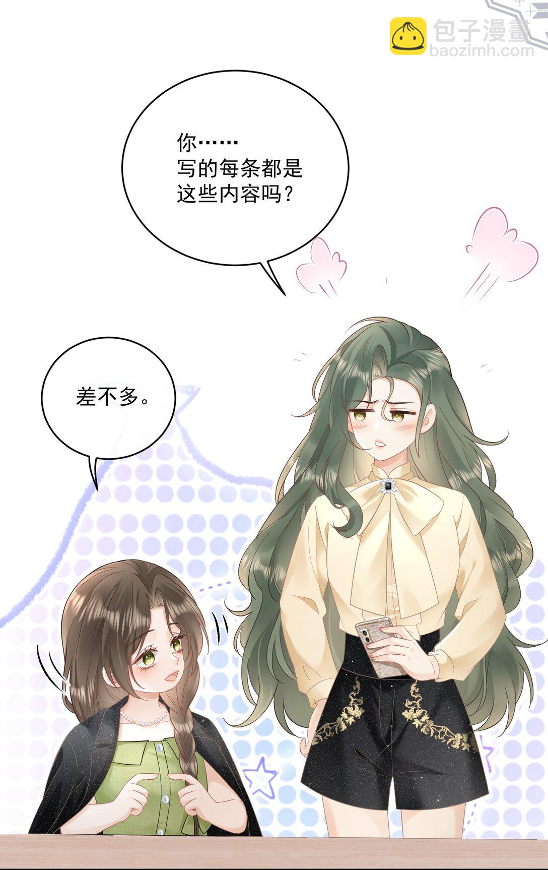 23 喜欢你&hellip;&hellip;-第25话