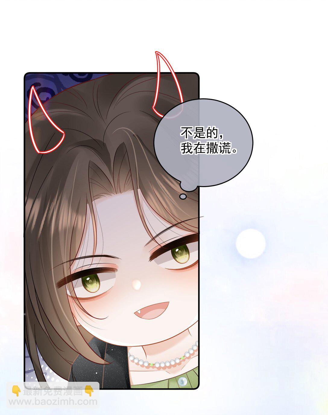 23 喜欢你&hellip;&hellip;-第25话