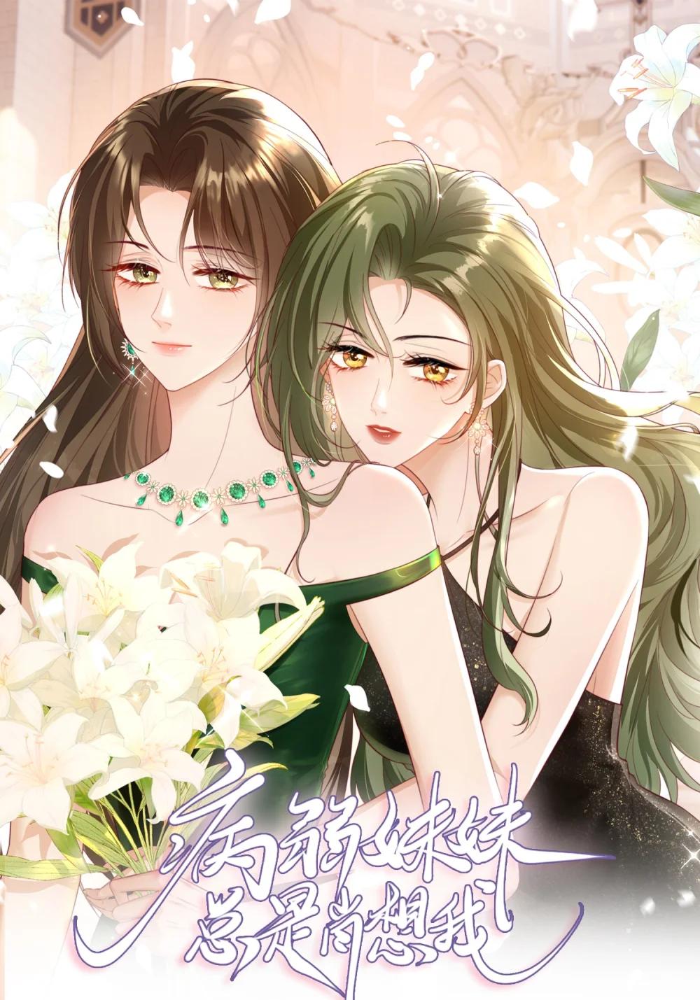 新卷活动 11.2号不见不散-第29话