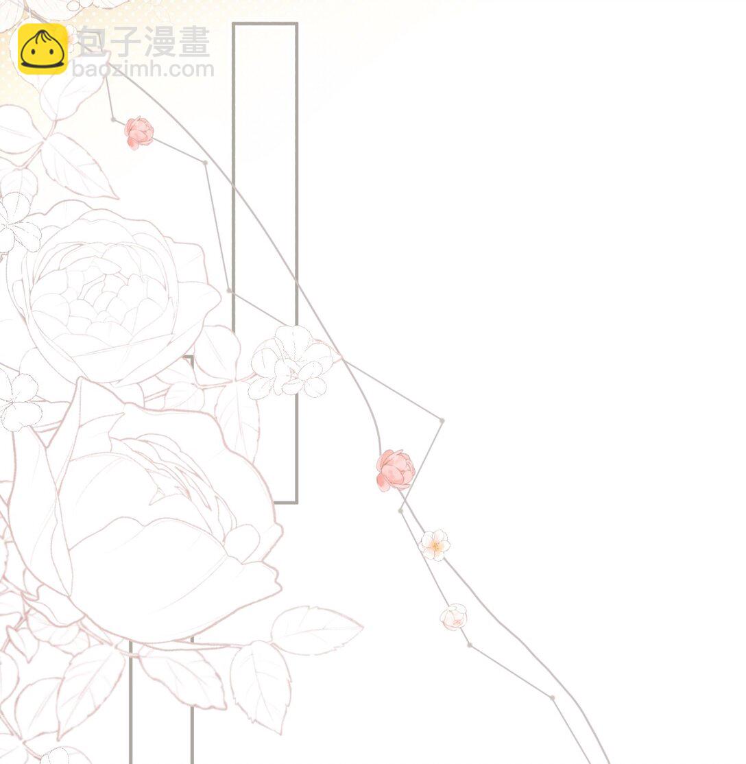 03 不是私生女？！-第3话