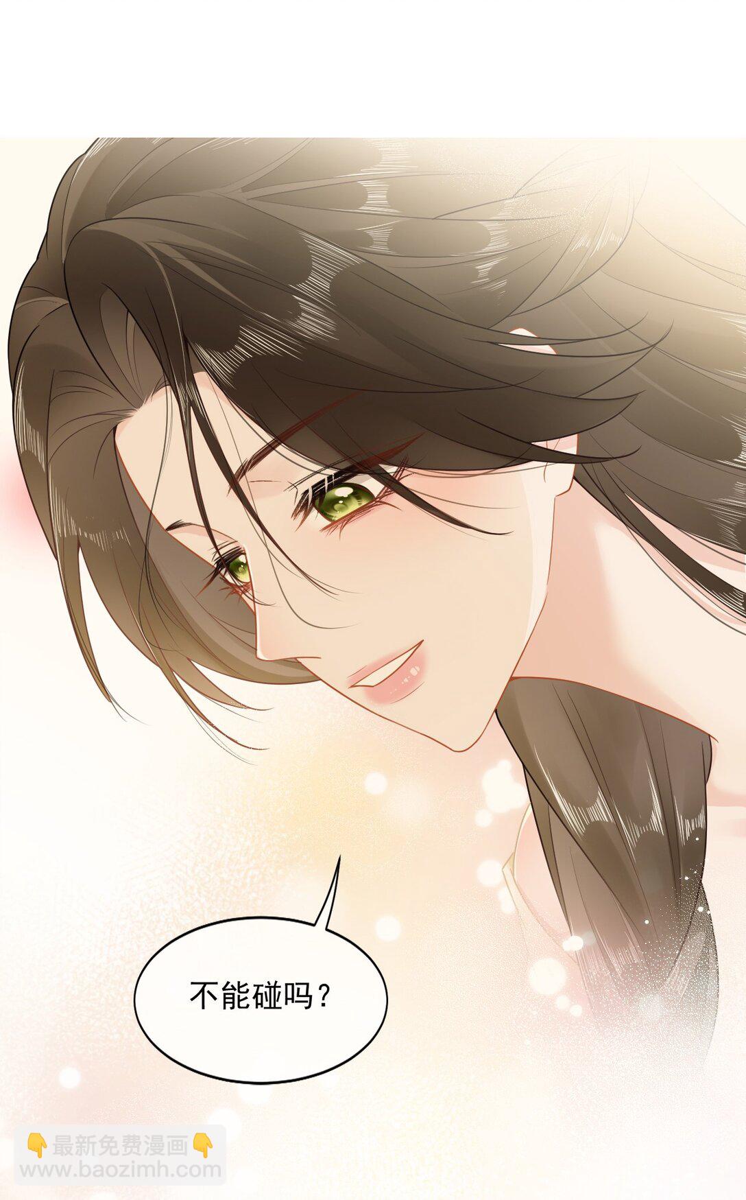 03 不是私生女？！-第3话