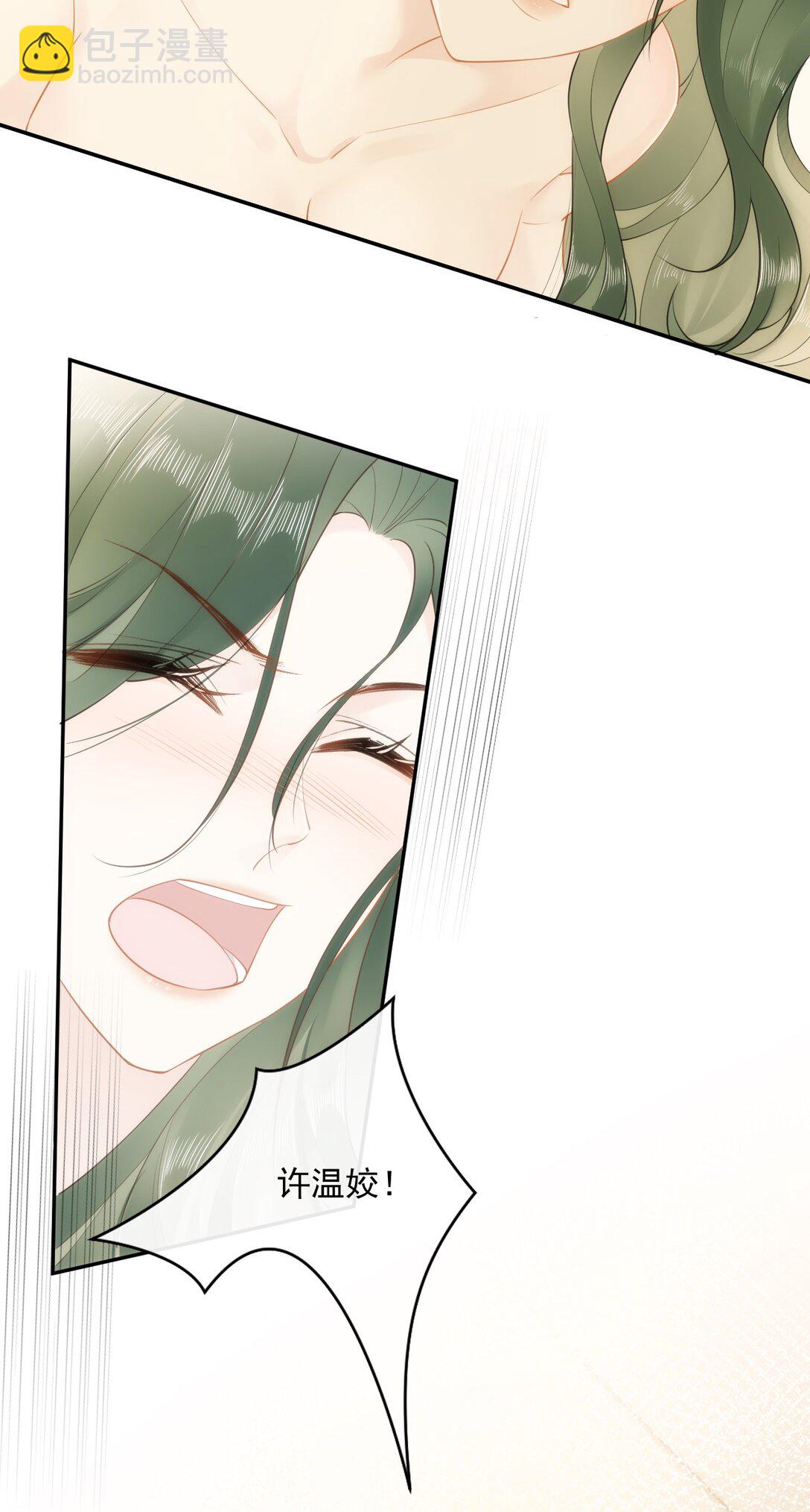 03 不是私生女？！-第3话