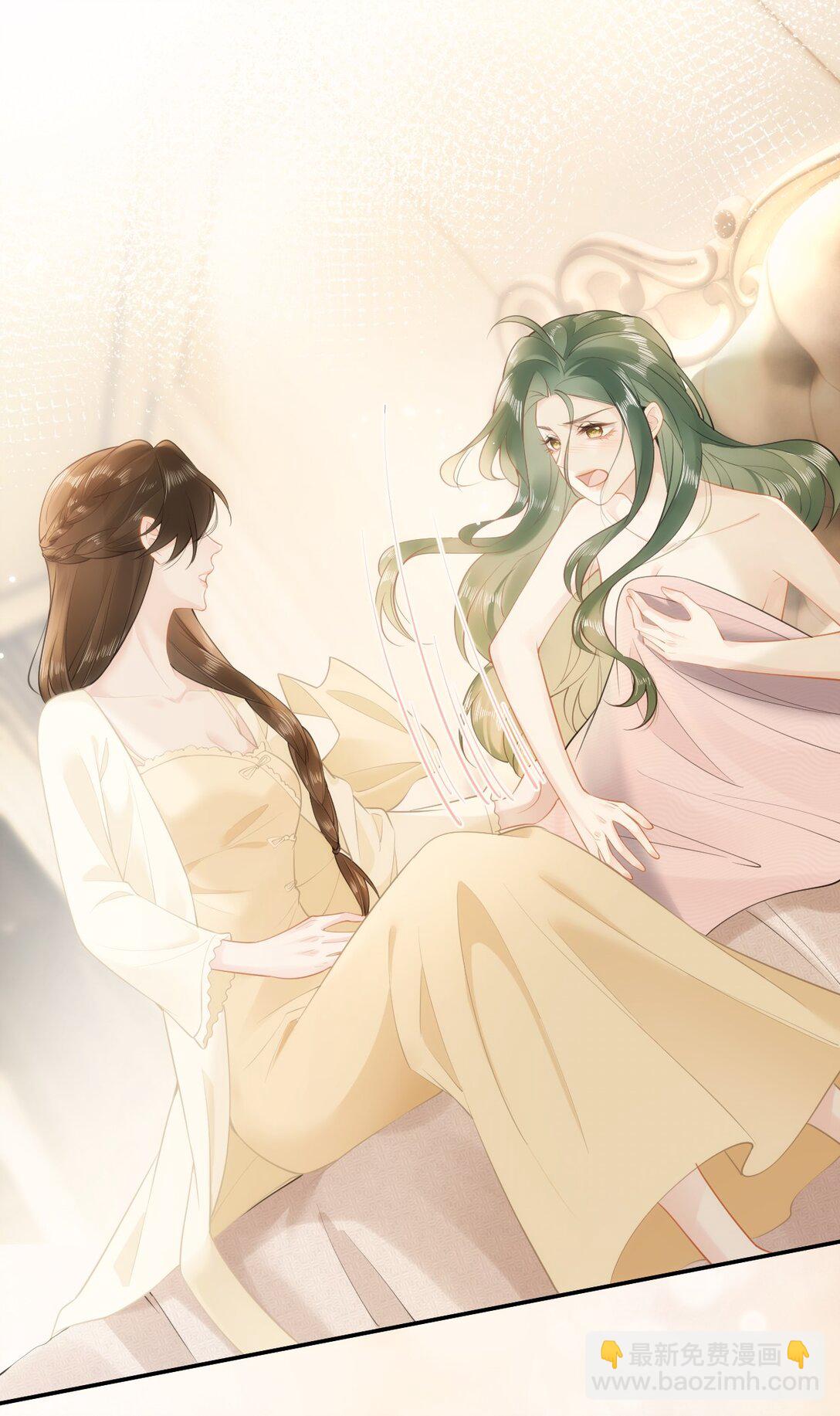 03 不是私生女？！-第3话