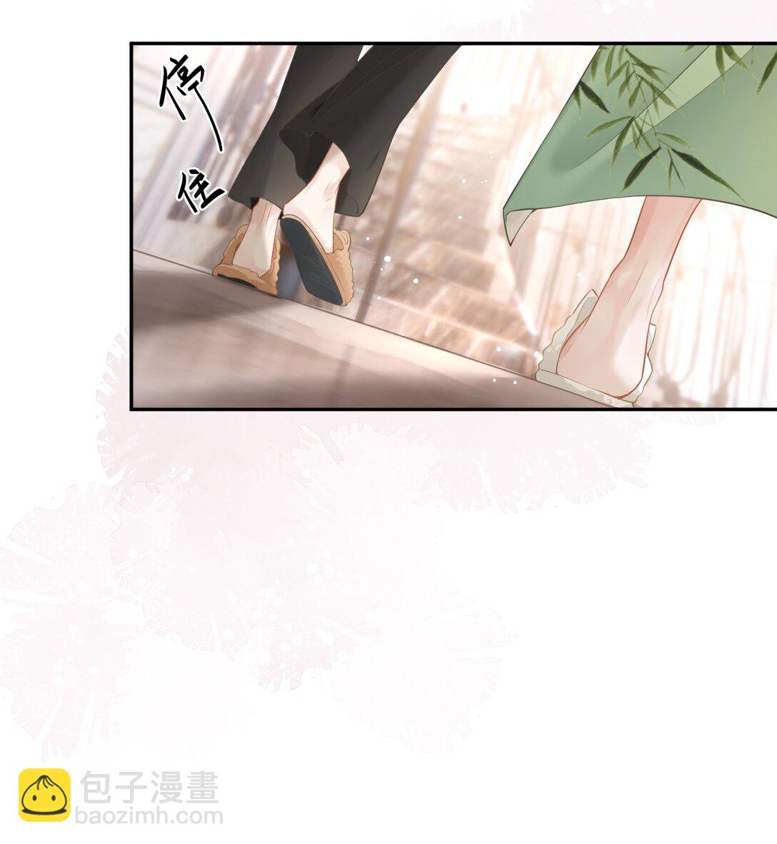 03 不是私生女？！-第3话