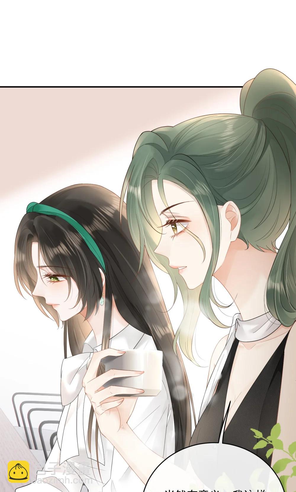 29 她刚刚叫我什么？！-第33话