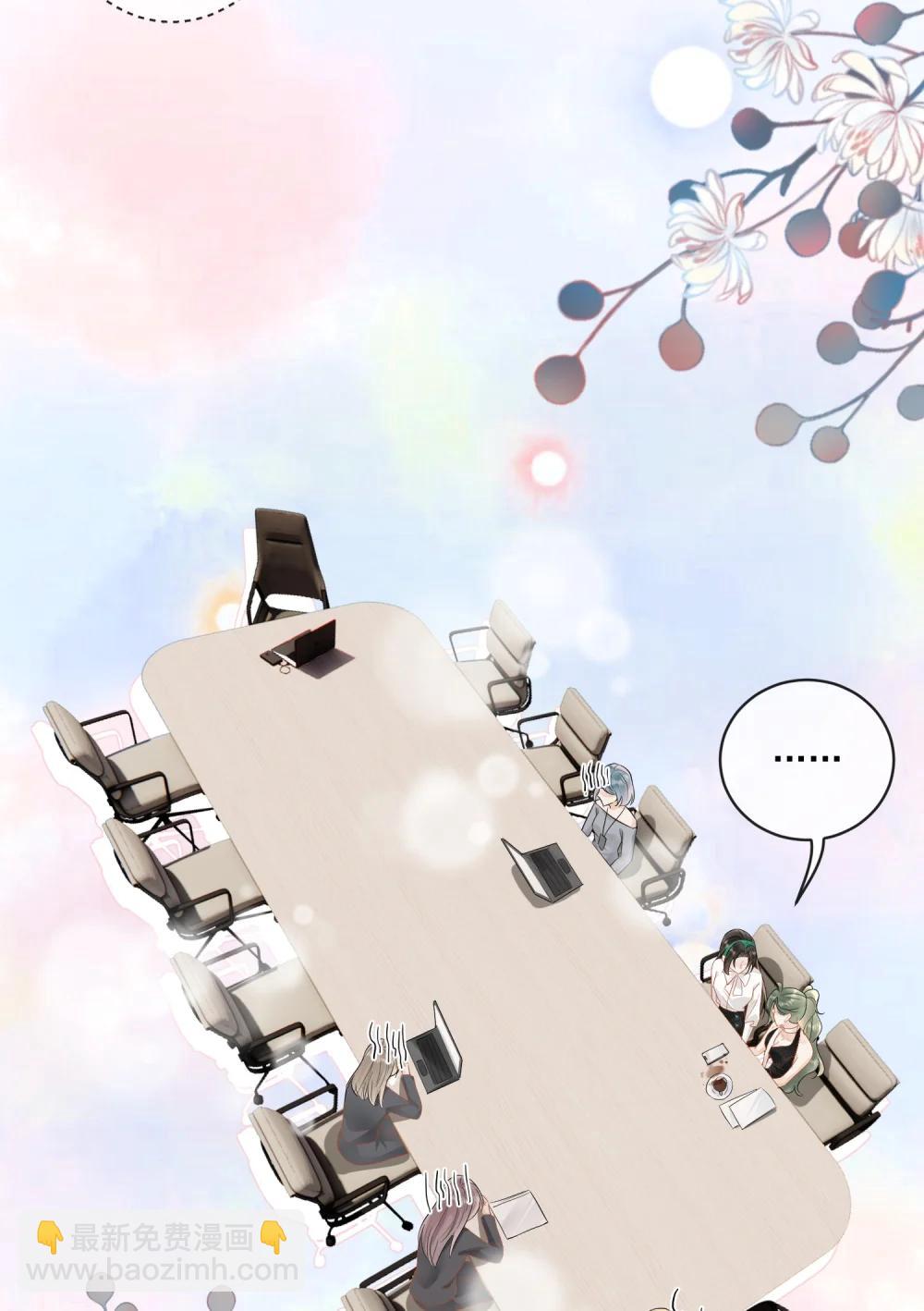 29 她刚刚叫我什么？！-第33话