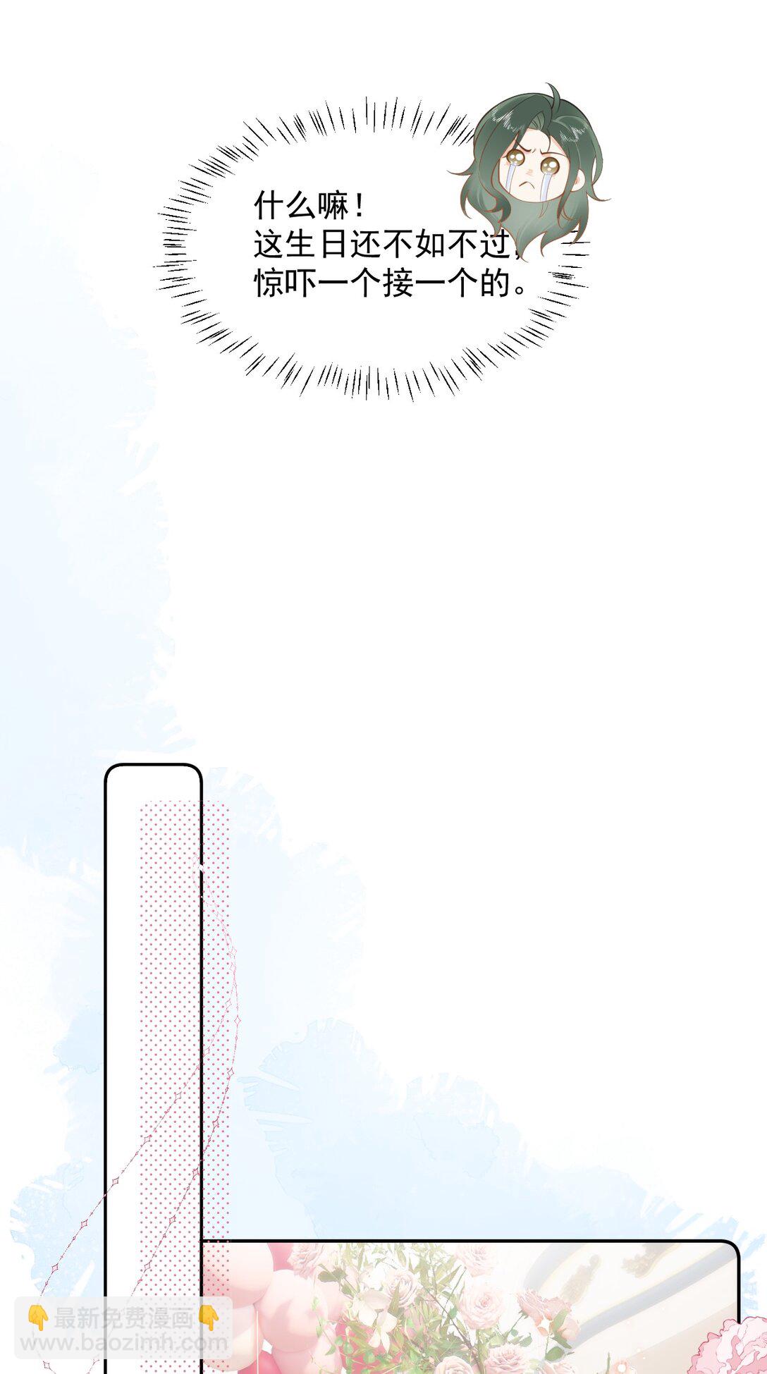 05 姐姐&hellip;&hellip;救我&hellip;&hellip;-第5话