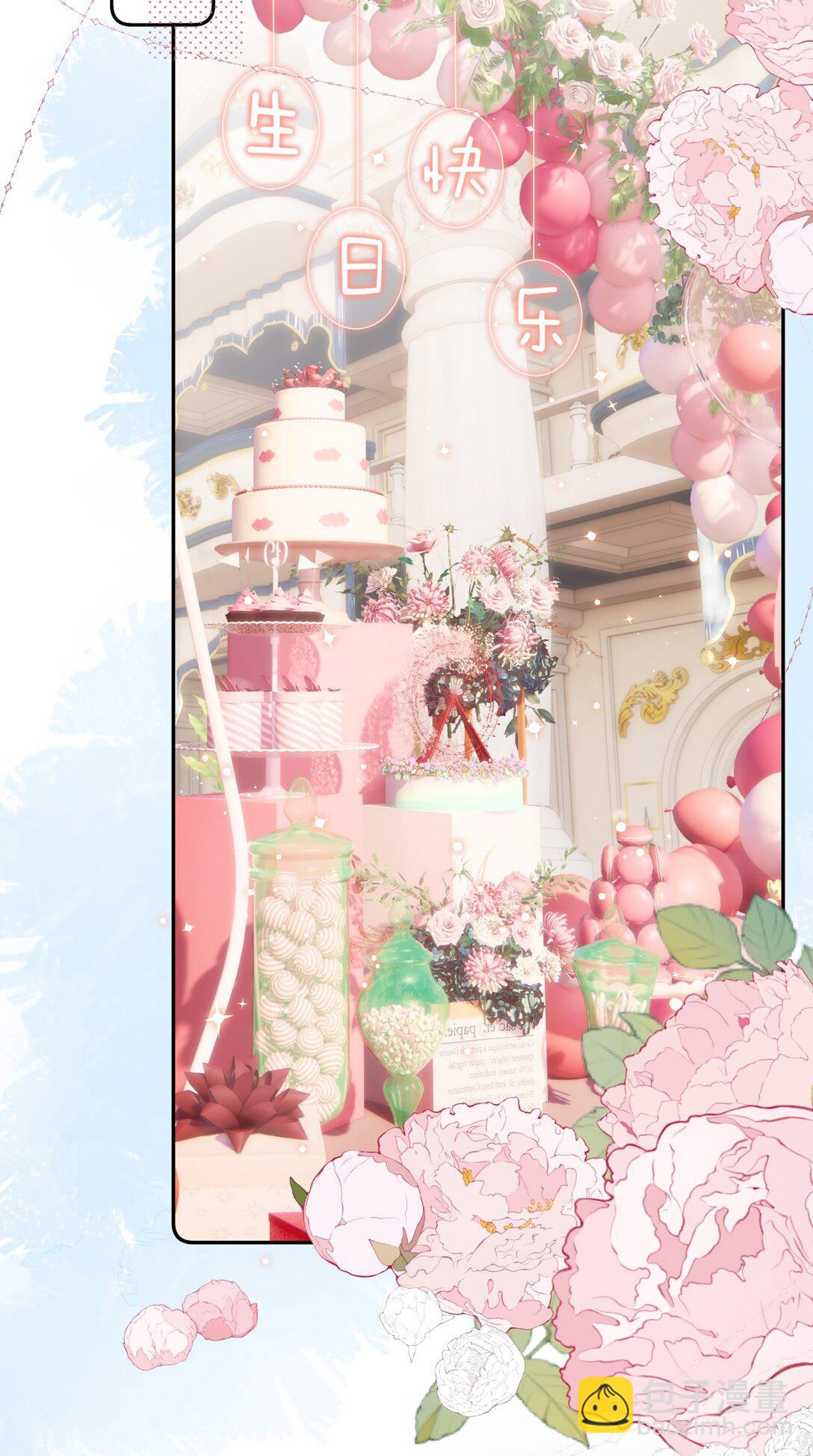 05 姐姐&hellip;&hellip;救我&hellip;&hellip;-第5话