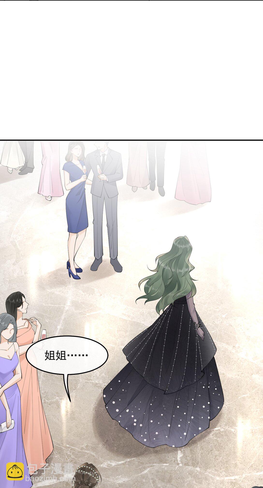 05 姐姐&hellip;&hellip;救我&hellip;&hellip;-第5话