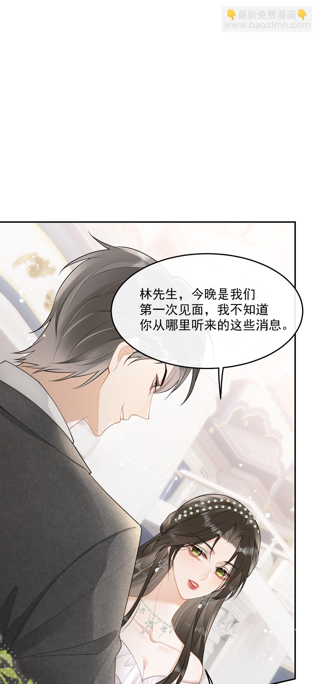 05 姐姐&hellip;&hellip;救我&hellip;&hellip;-第5话