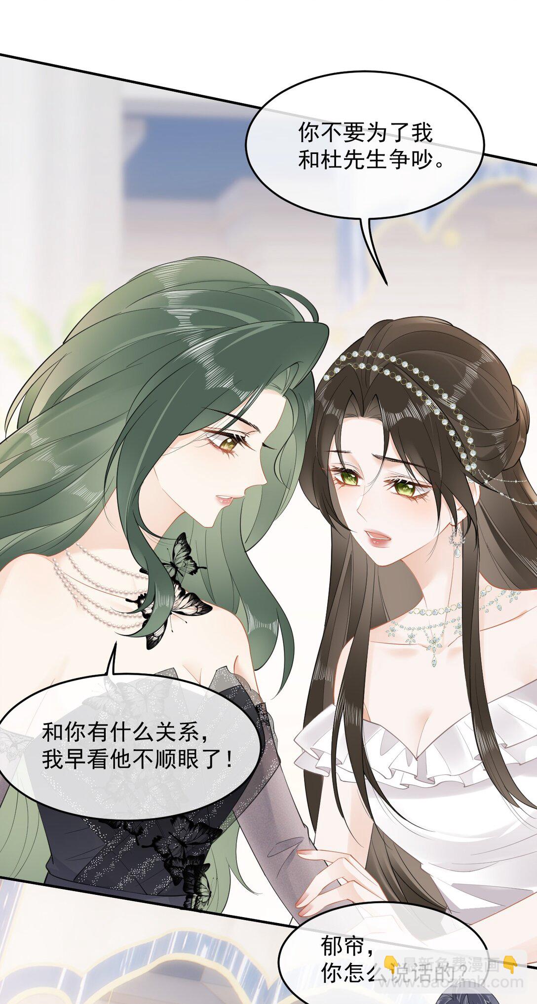 05 姐姐&hellip;&hellip;救我&hellip;&hellip;-第5话