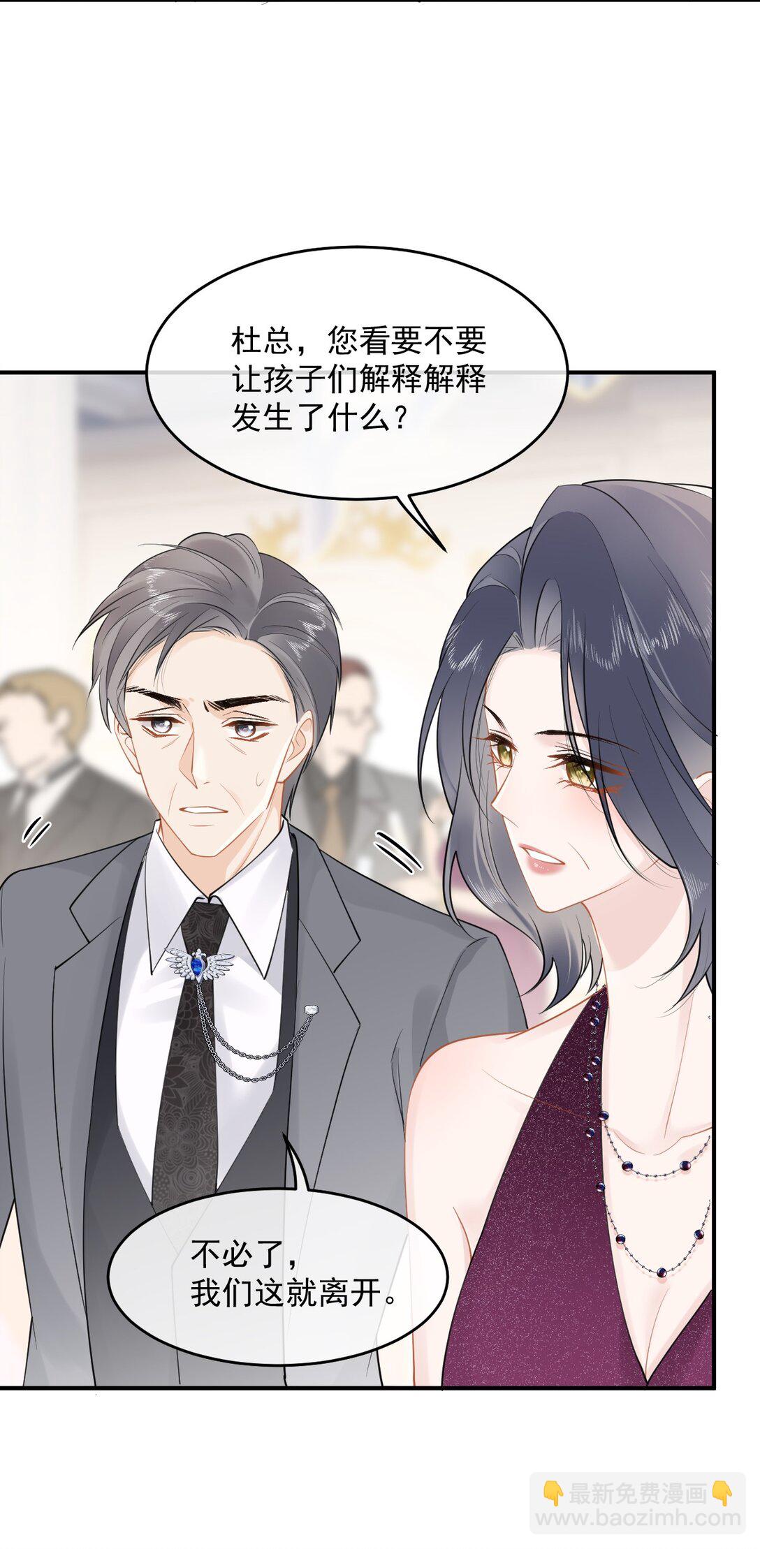 05 姐姐&hellip;&hellip;救我&hellip;&hellip;-第5话