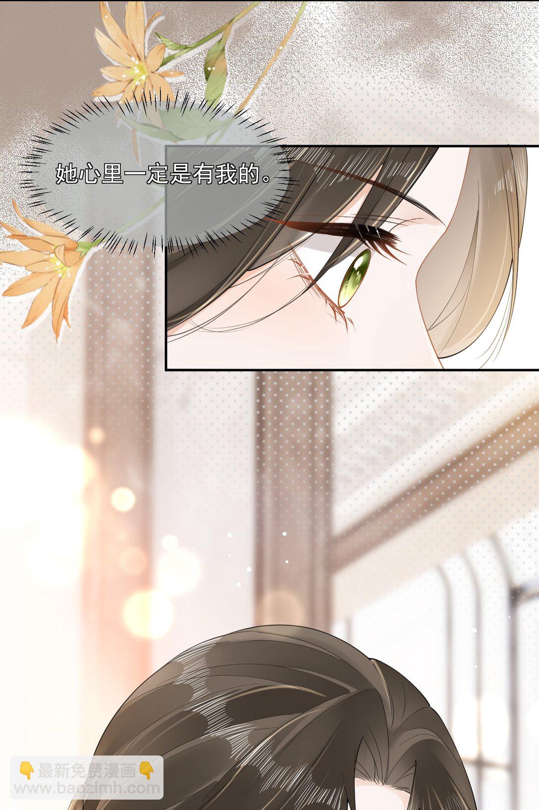 05 姐姐&hellip;&hellip;救我&hellip;&hellip;-第5话