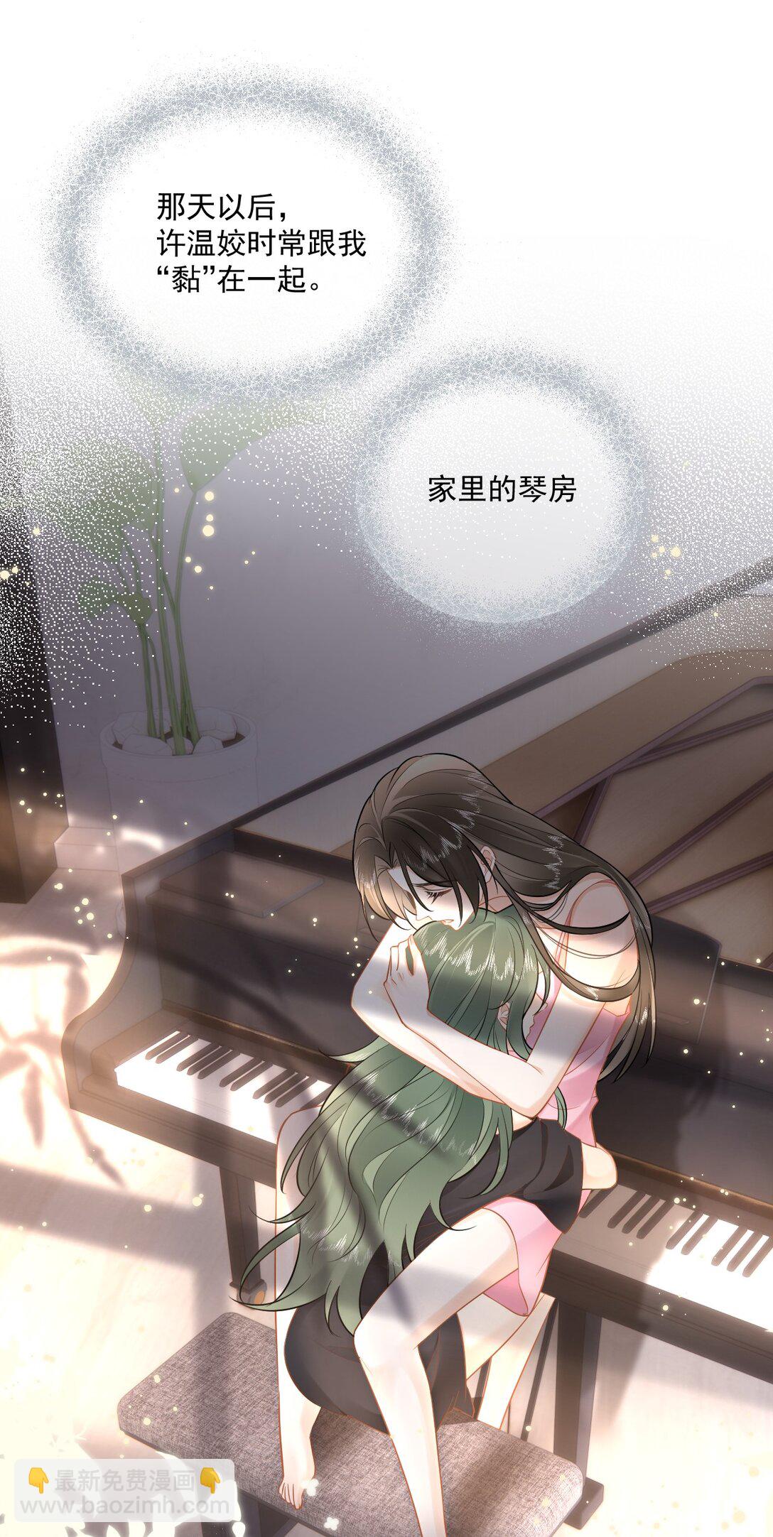 07 姐姐，帮我&hellip;&hellip;-第7话