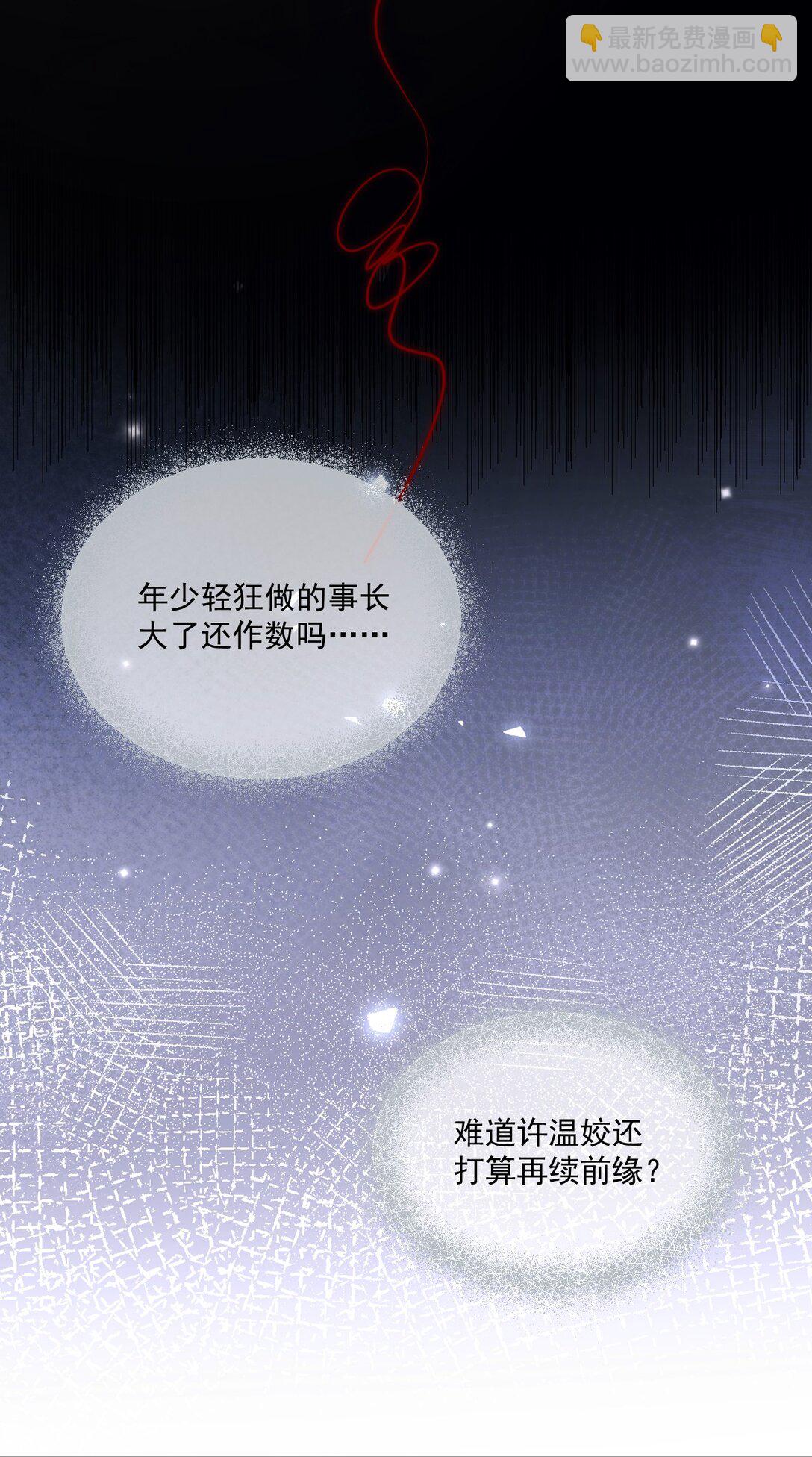 07 姐姐，帮我&hellip;&hellip;-第7话