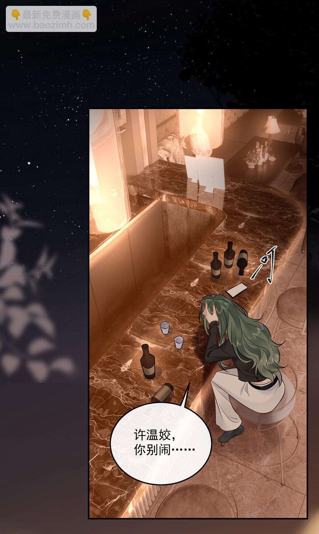 07 姐姐，帮我&hellip;&hellip;-第7话