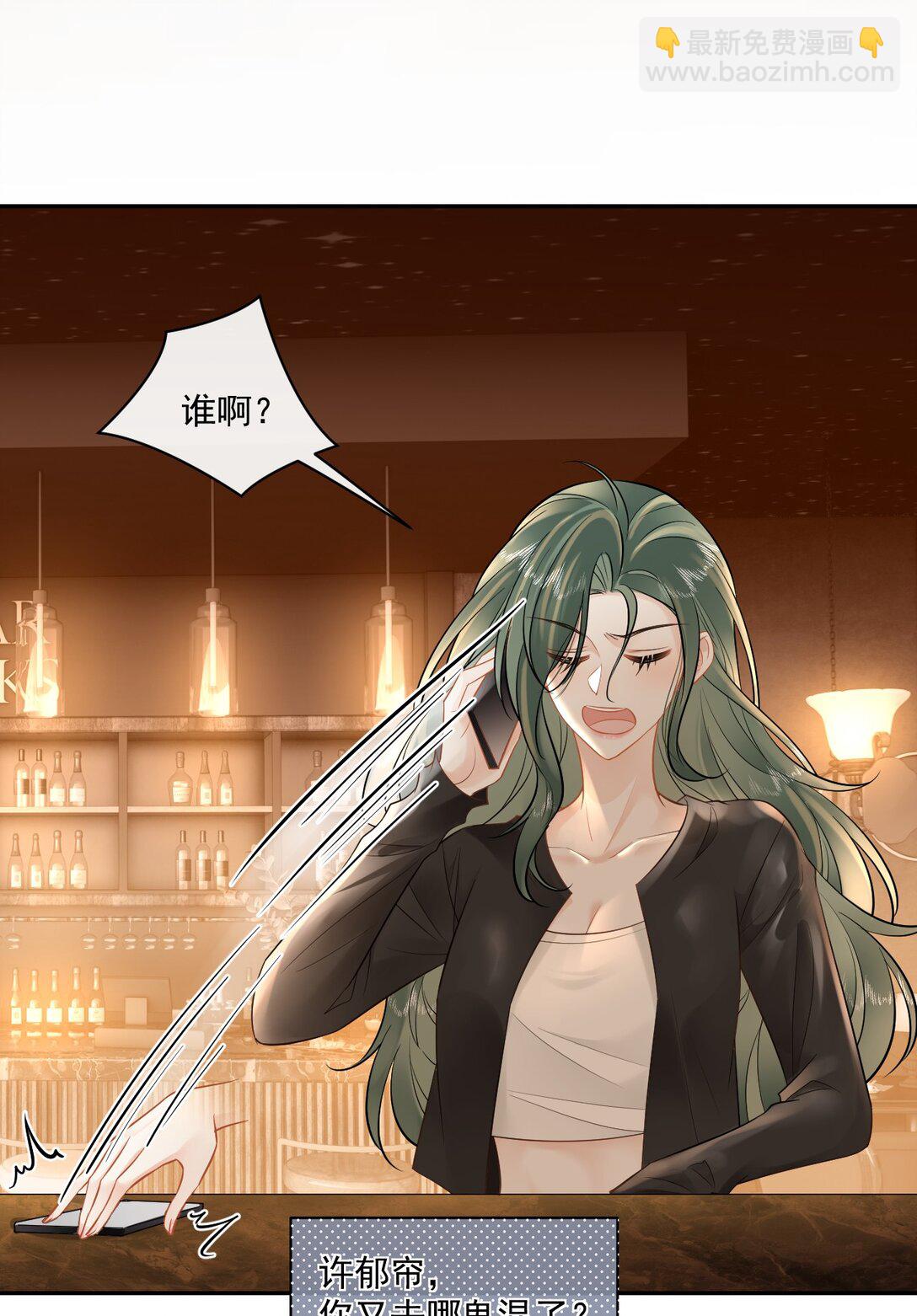 07 姐姐，帮我&hellip;&hellip;-第7话