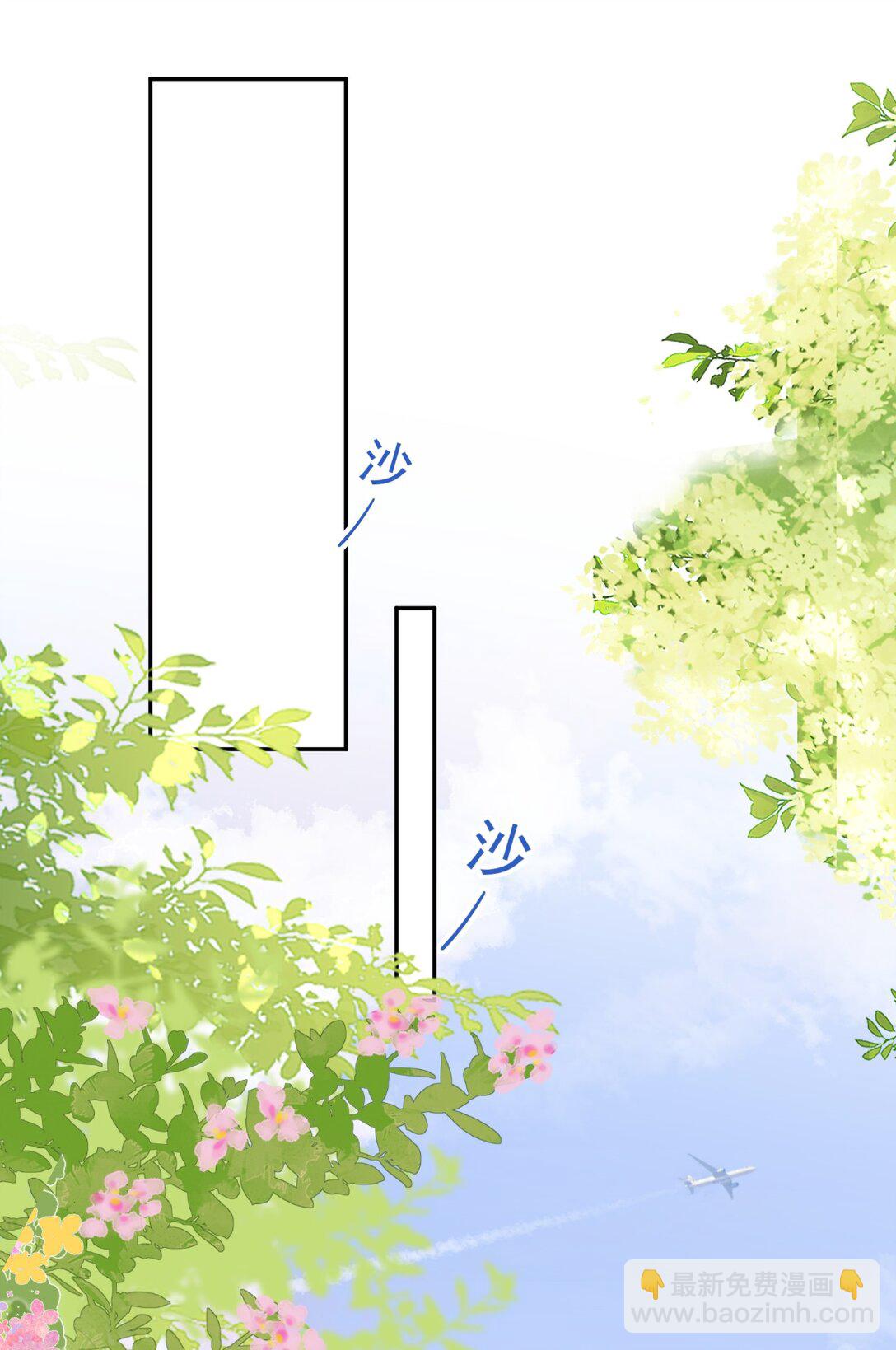 07 姐姐，帮我&hellip;&hellip;-第7话