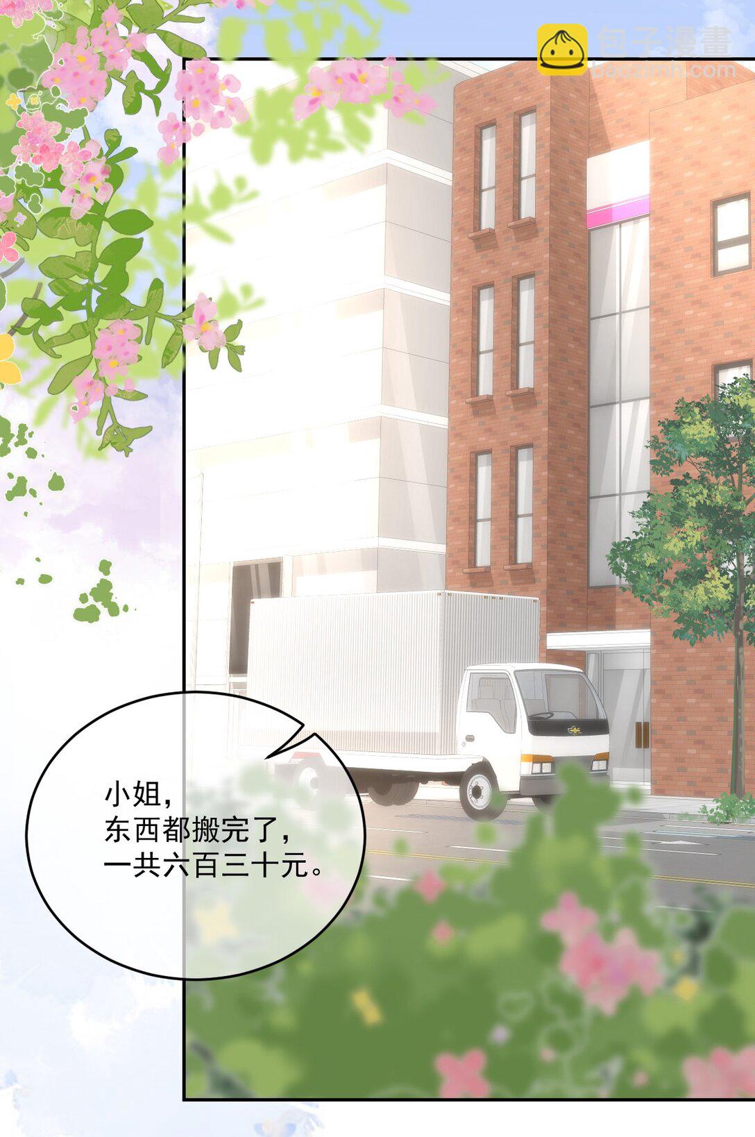 07 姐姐，帮我&hellip;&hellip;-第7话