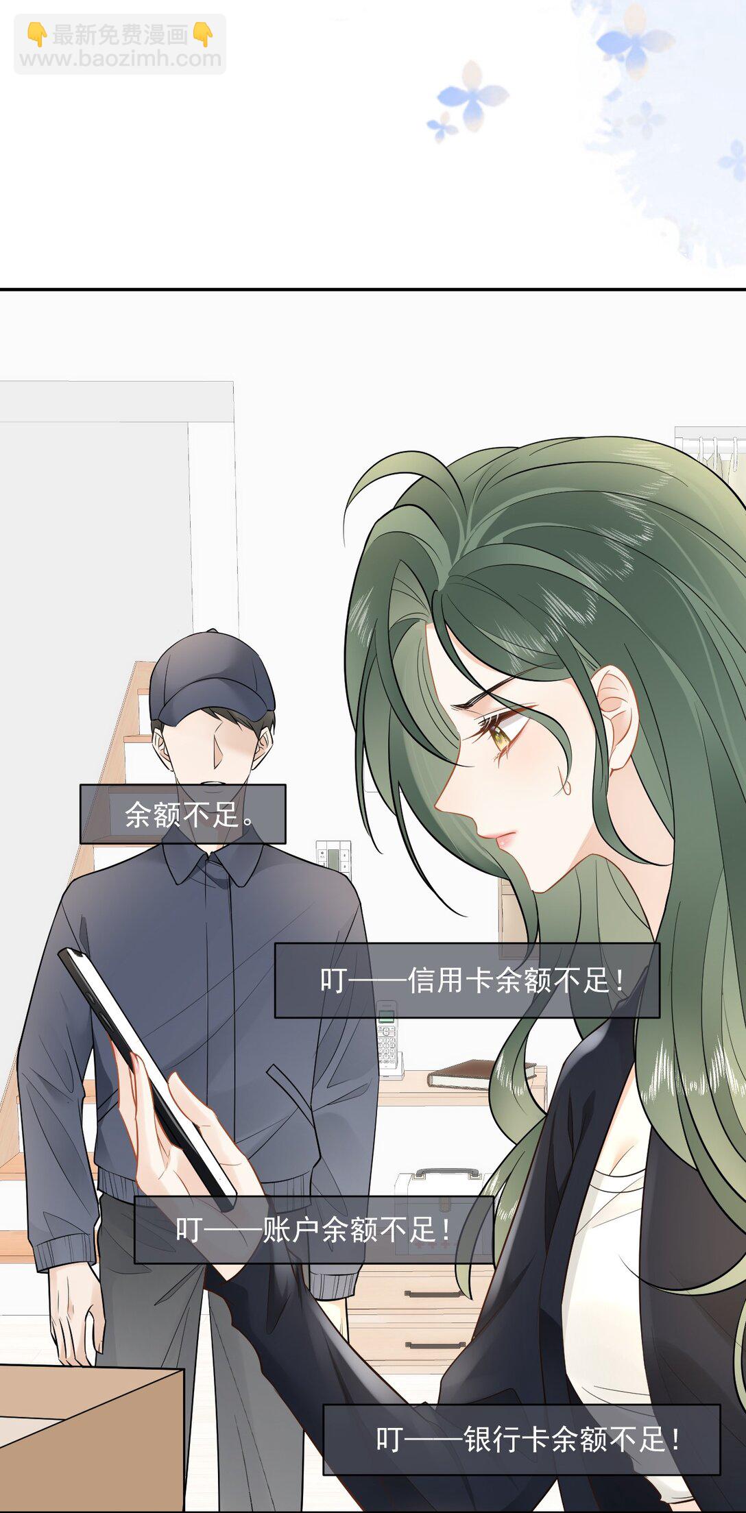 07 姐姐，帮我&hellip;&hellip;-第7话