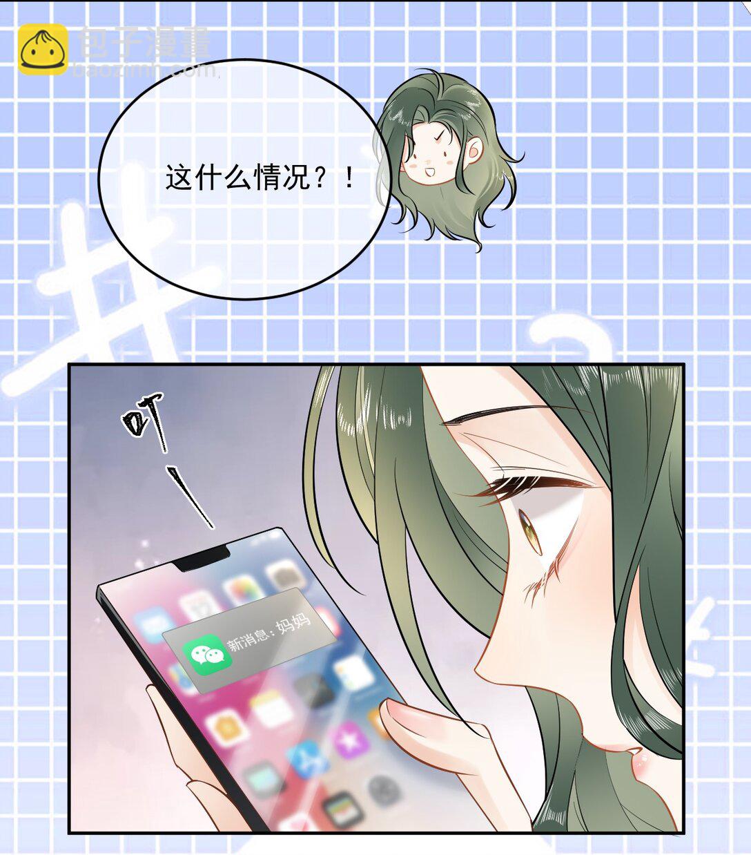 07 姐姐，帮我&hellip;&hellip;-第7话