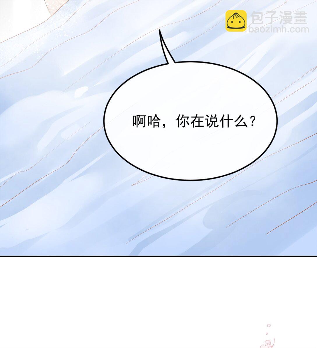 07 姐姐，帮我&hellip;&hellip;-第7话