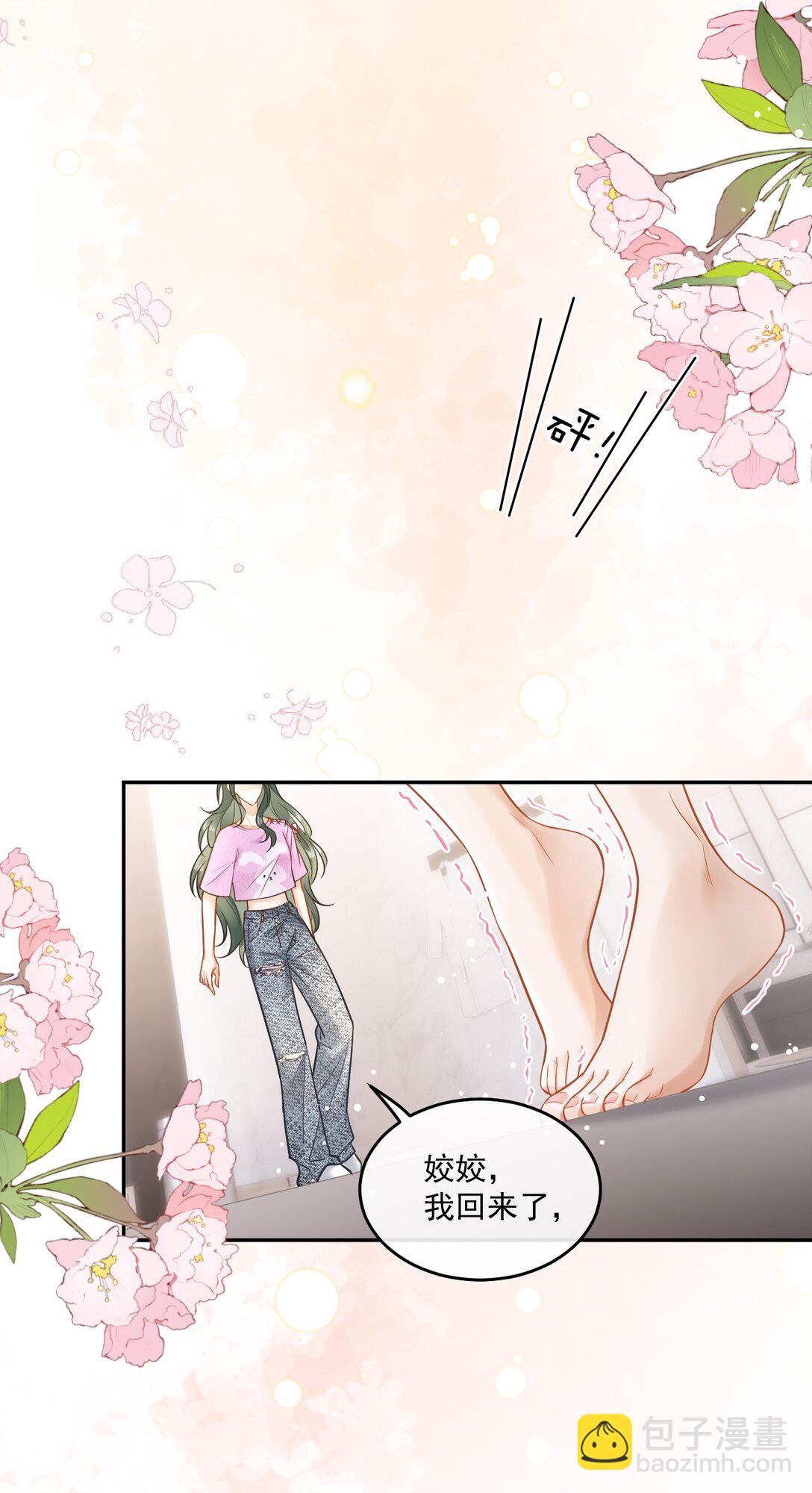 07 姐姐，帮我&hellip;&hellip;-第7话