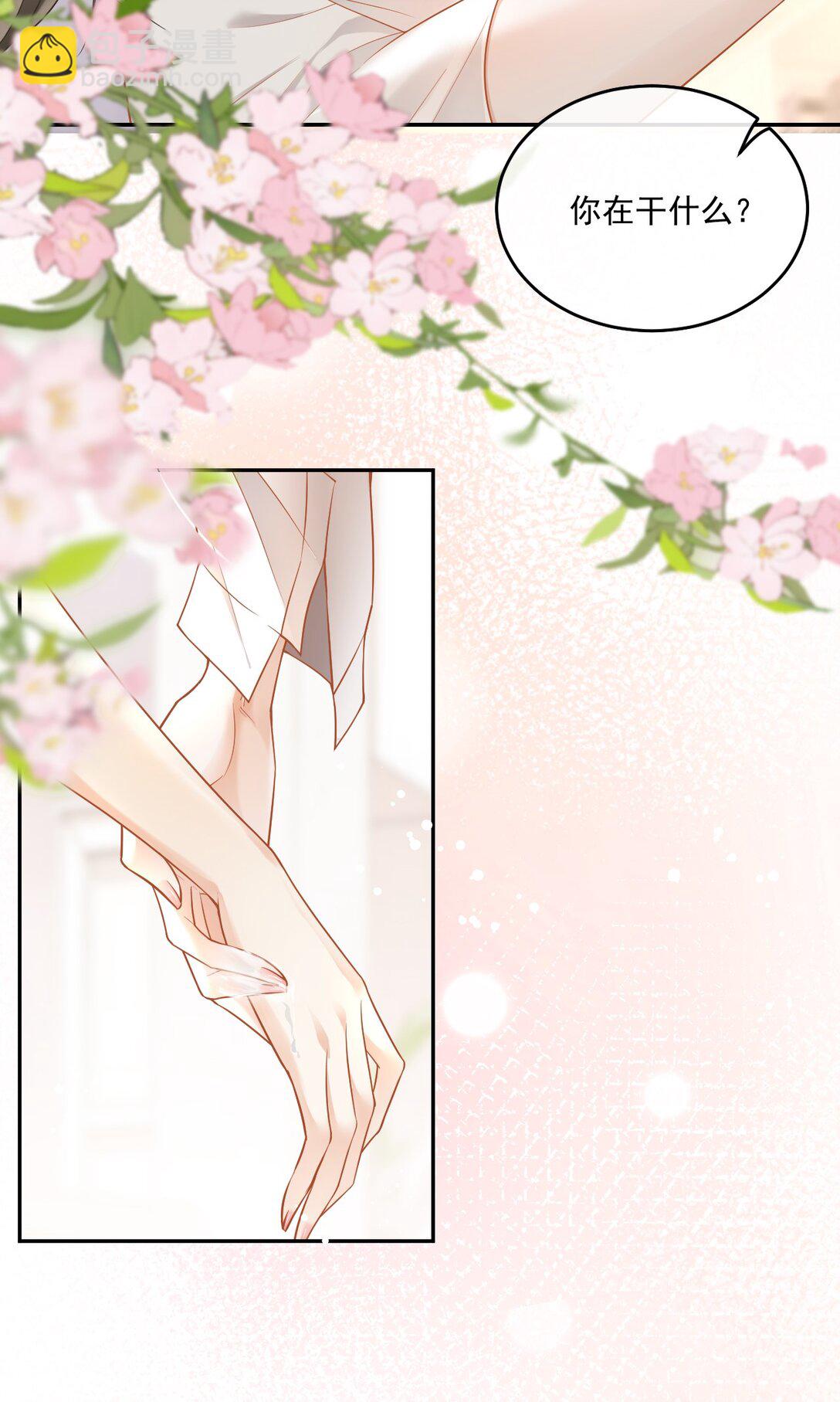 07 姐姐，帮我&hellip;&hellip;-第7话