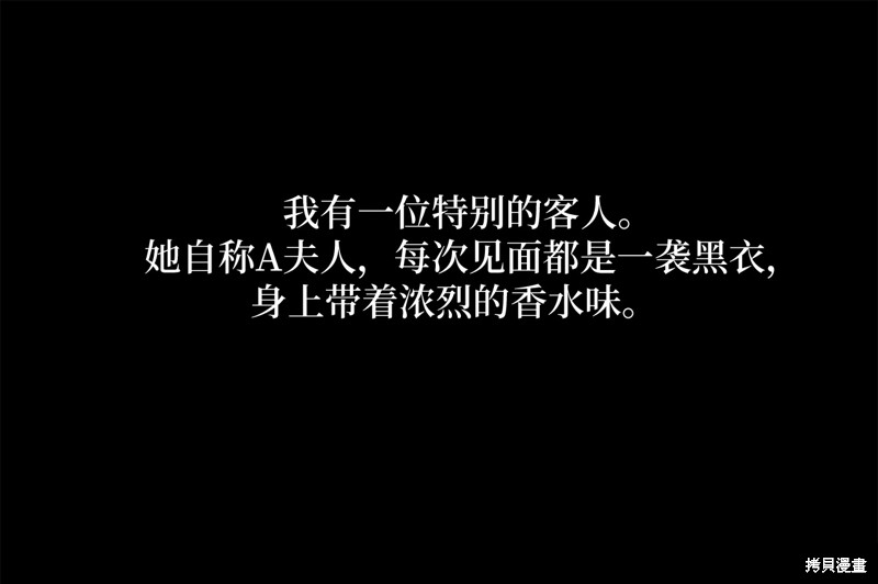	病弱王子的魔法小紅娘  - 第11話(1/2) - 1