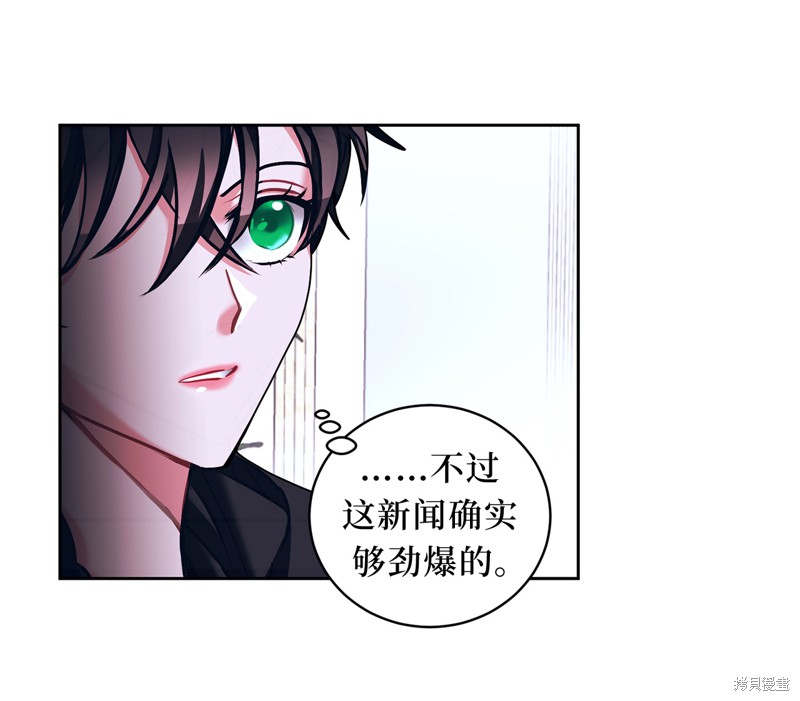 	病弱王子的魔法小紅娘  - 第11話(1/2) - 5