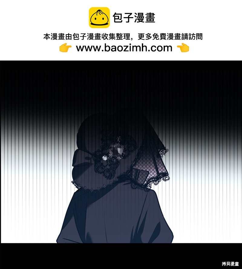 	病弱王子的魔法小紅娘  - 第11話(1/2) - 2