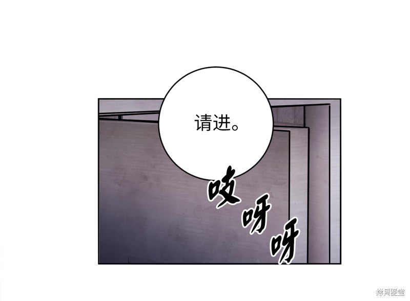 	病弱王子的魔法小紅娘  - 第11話(1/2) - 5
