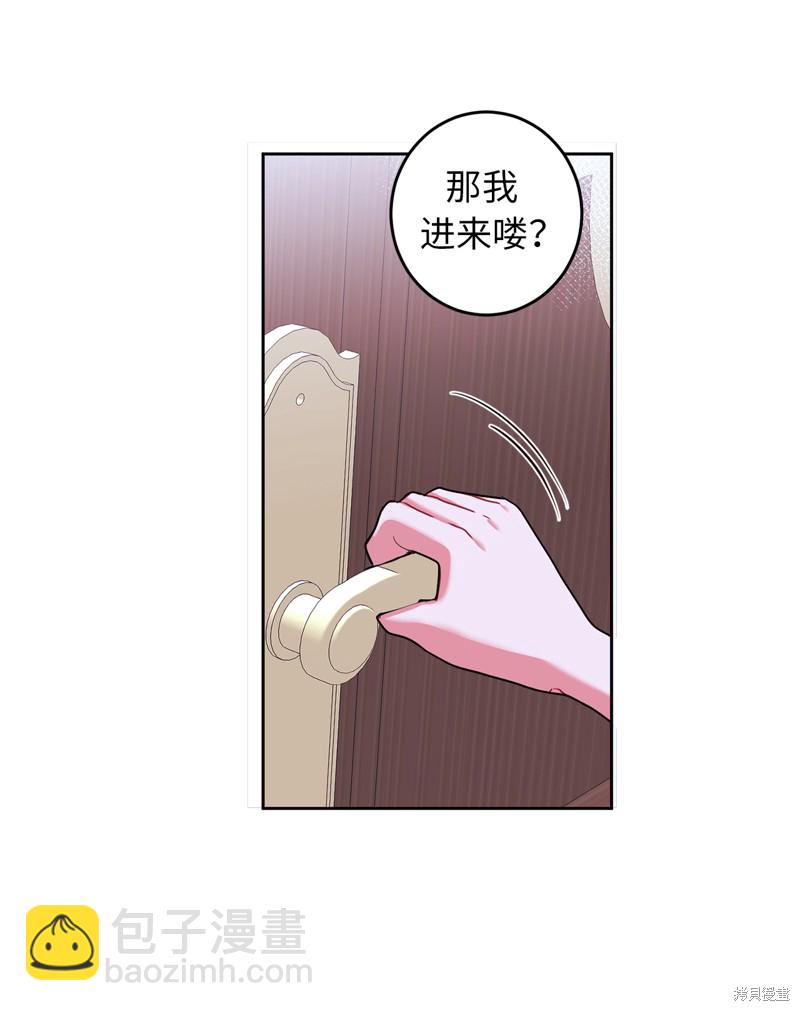 	病弱王子的魔法小紅娘  - 第17話(1/2) - 4