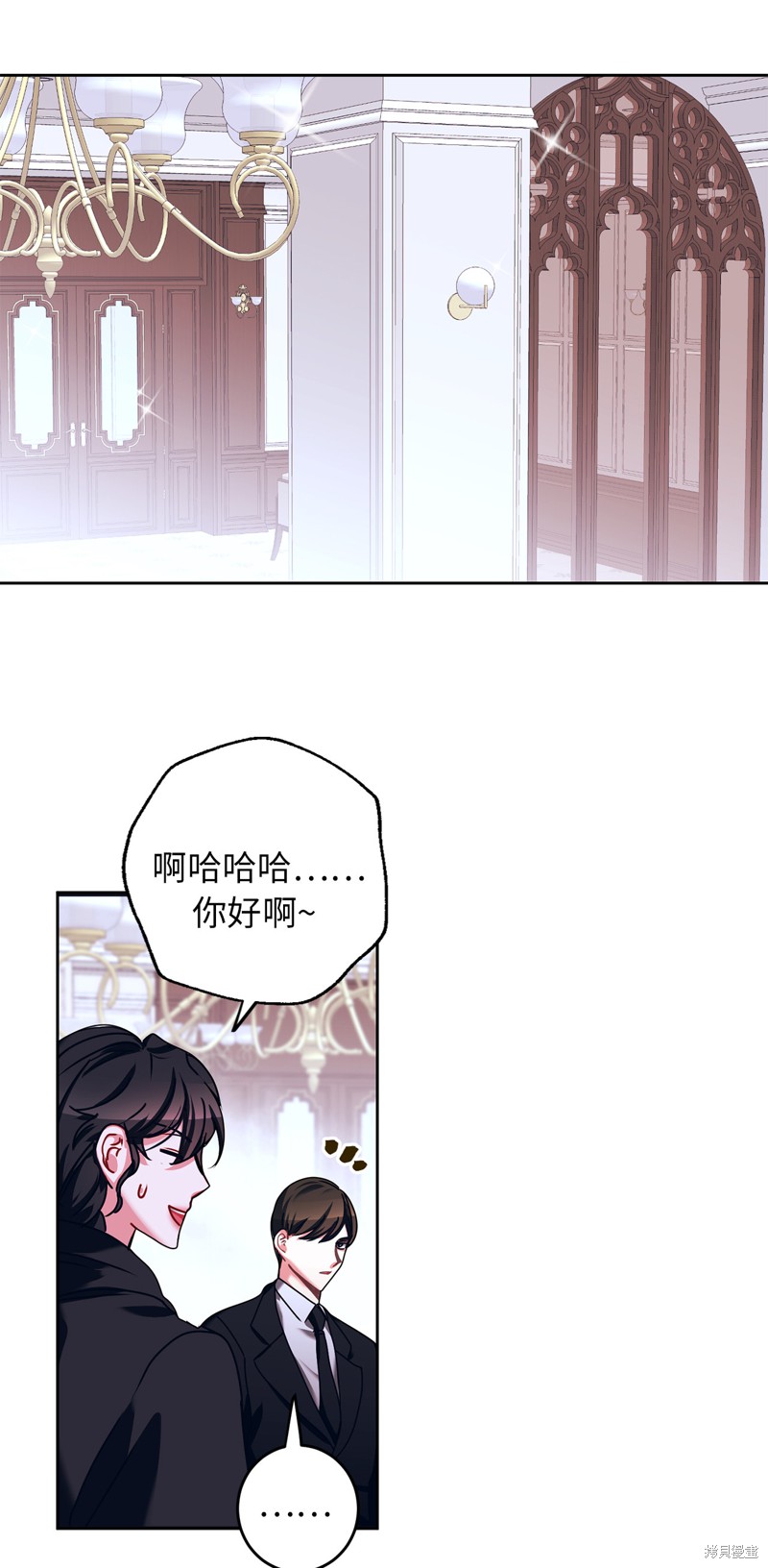 	病弱王子的魔法小紅娘  - 第17話(1/2) - 5