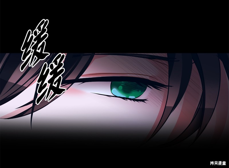 	病弱王子的魔法小紅娘  - 第3話(1/2) - 1