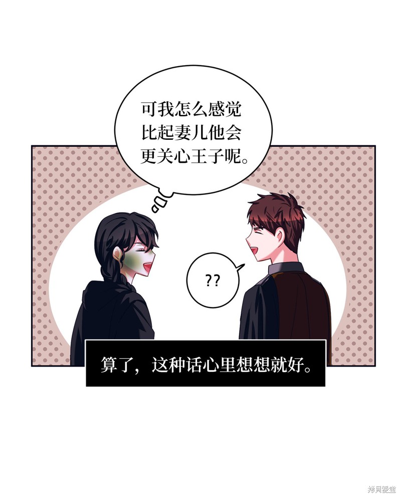 第33话47