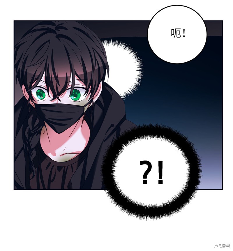 	病弱王子的魔法小紅娘  - 第35話(1/2) - 4