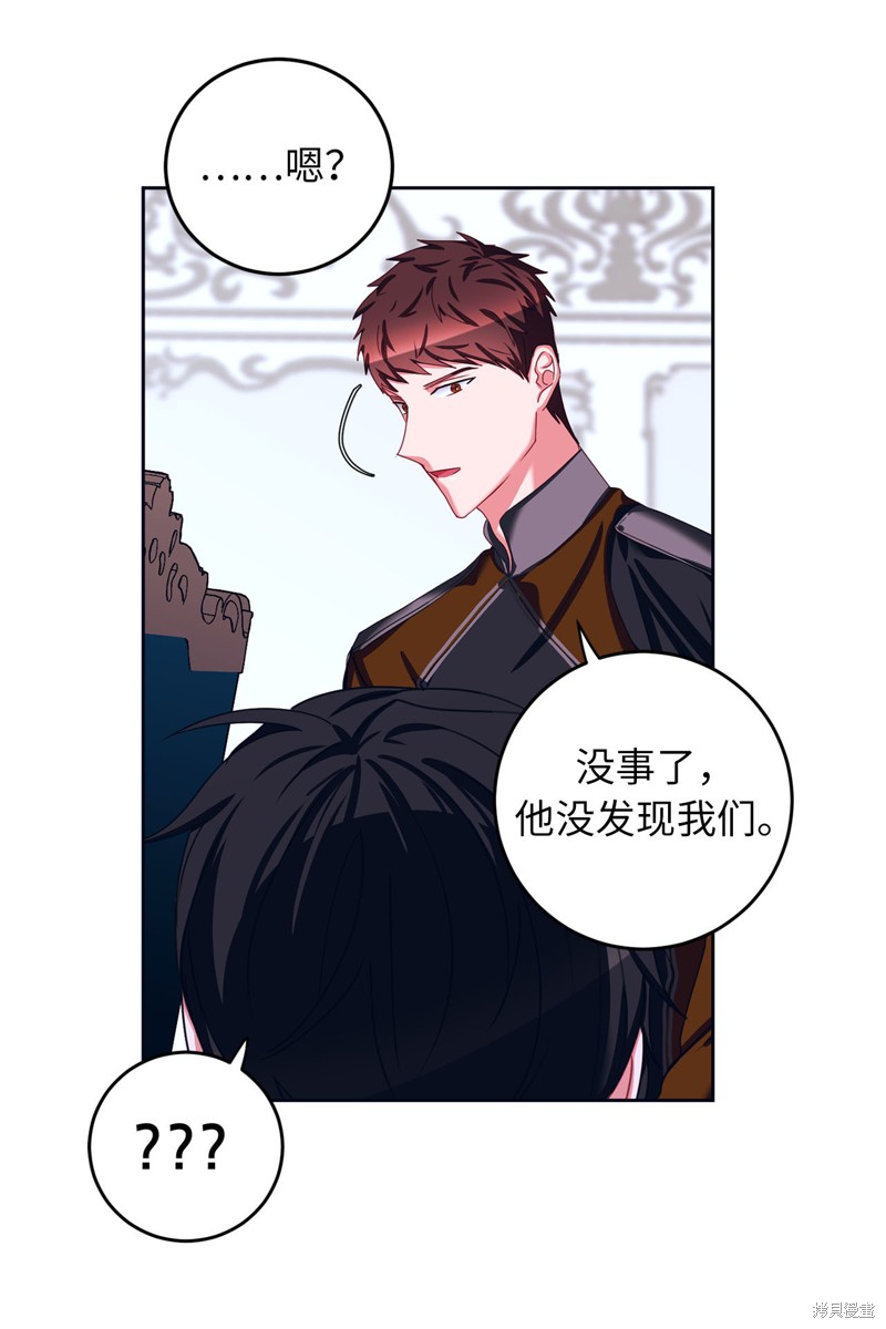 	病弱王子的魔法小紅娘  - 第35話(1/2) - 7