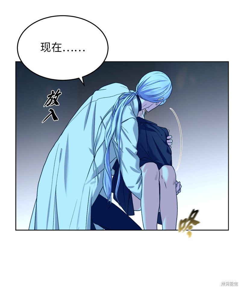	病弱王子的魔法小紅娘  - 第47話(1/2) - 7